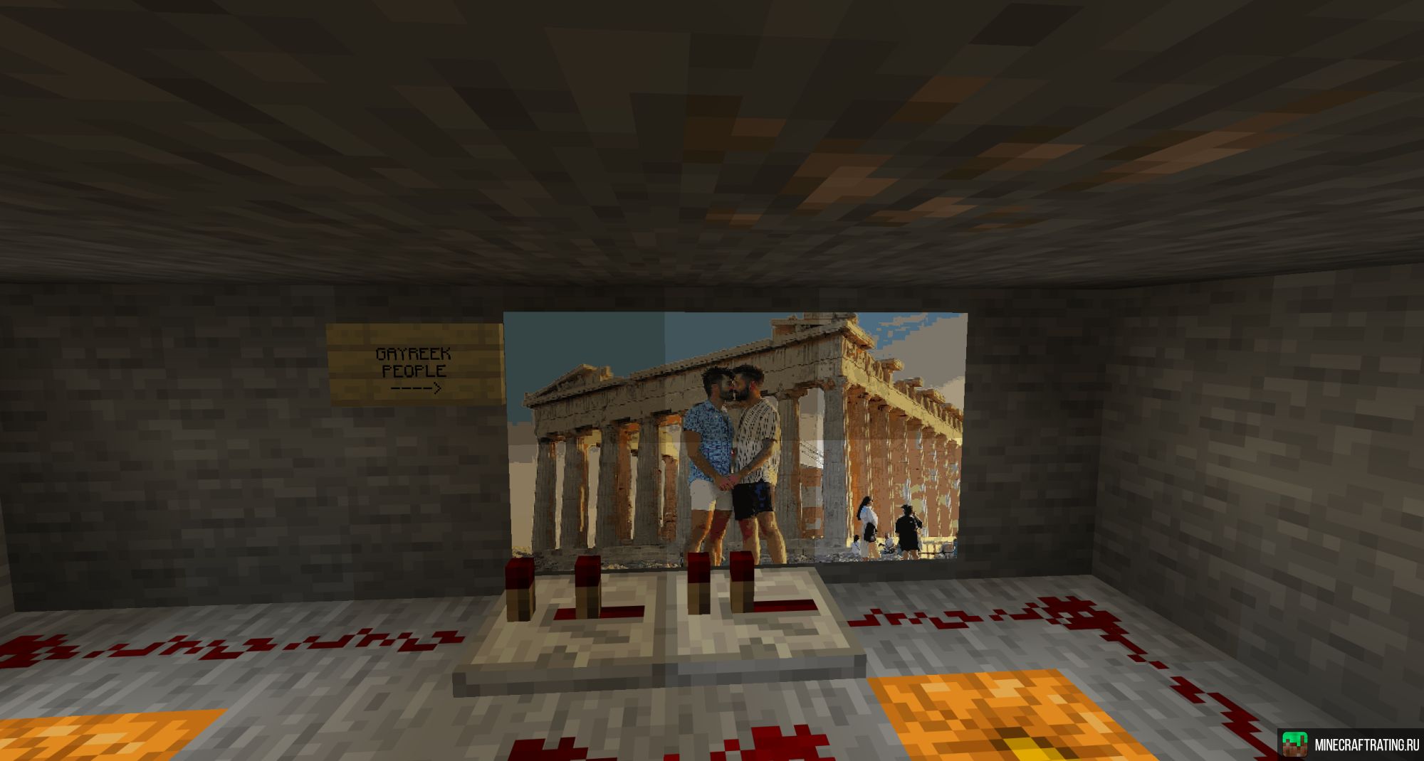 Скриншот Sams Minecraft Server сервер Майнкрафт