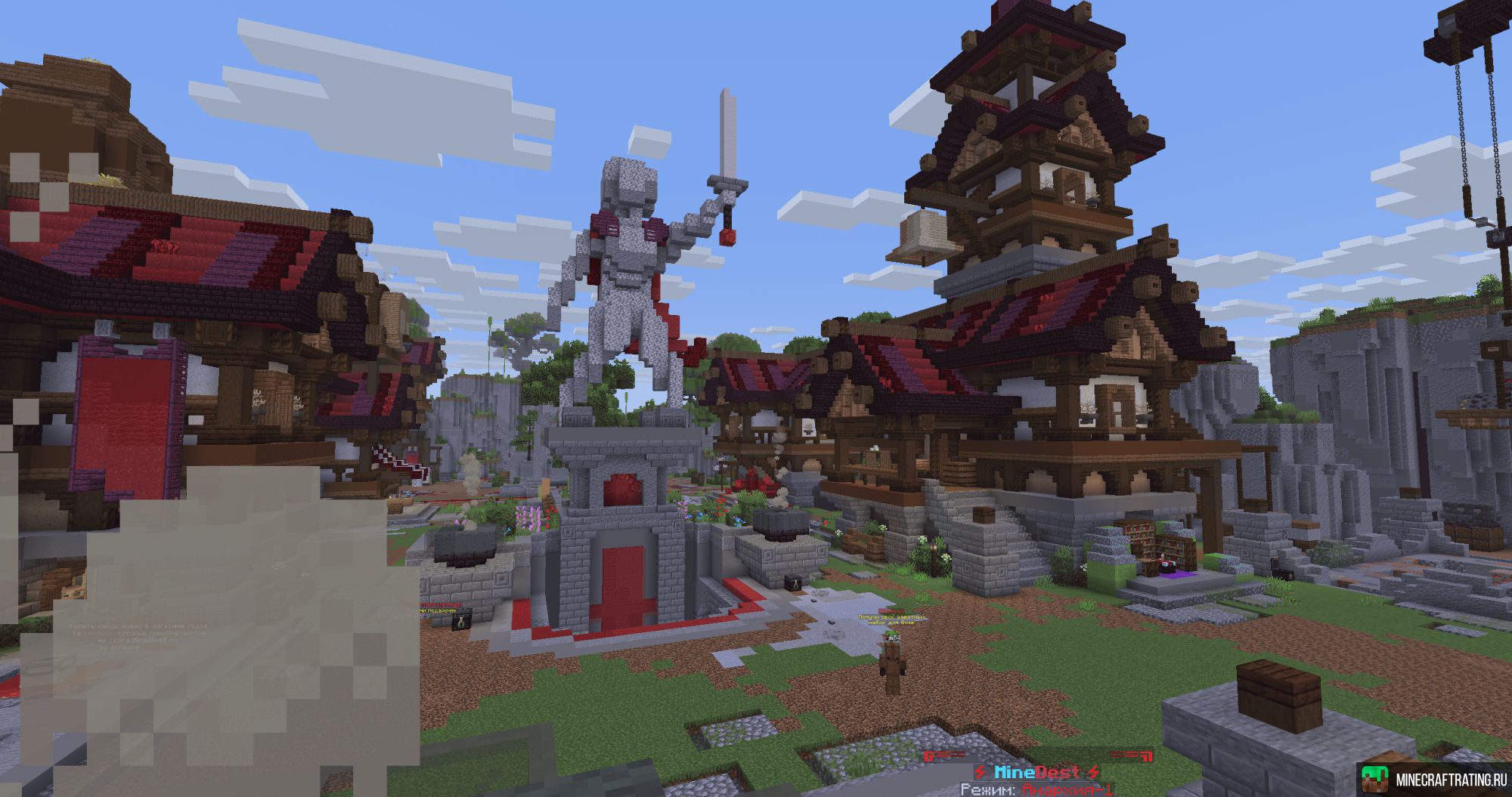 Скриншот ❤️MineDest❤️ Анархия, Выживание, SkyBlock 1.21🔥 сервер Майнкрафт