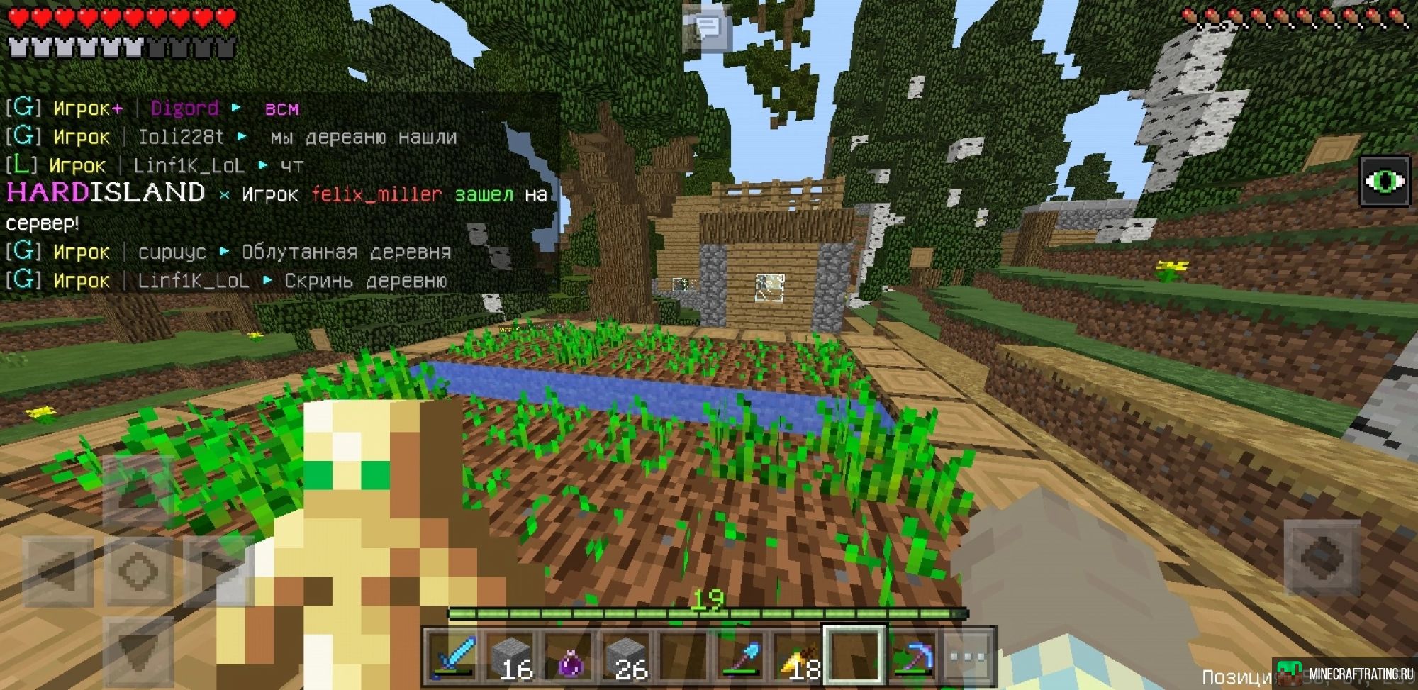 Скриншот HardIsland | (1.1 - 1.21) Ванильная анархия! сервер Майнкрафт