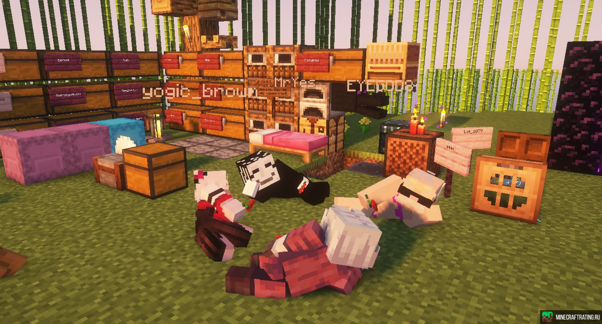 Скриншот nemine | Заявки через дискорд | сервер Майнкрафт