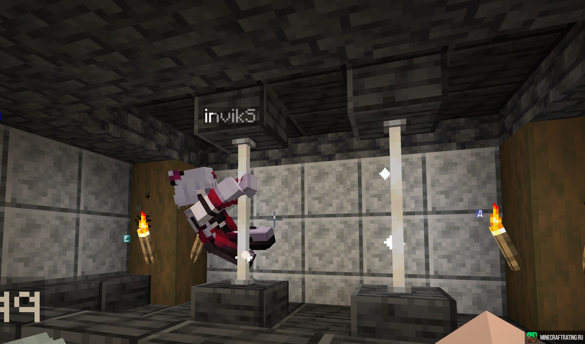 Скриншот nemine | Заявки через дискорд | сервер Майнкрафт