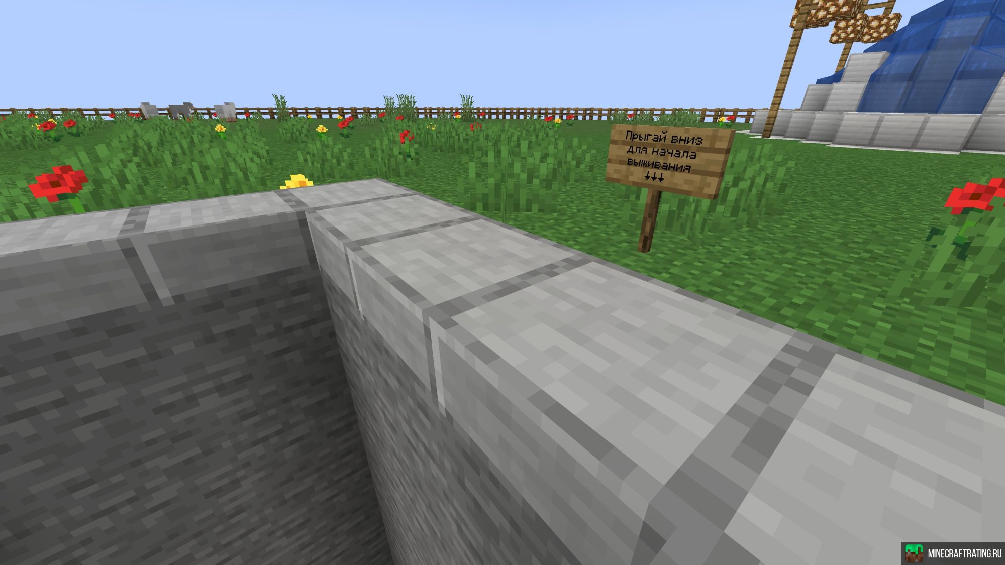 Скриншот AppleCraft сервер Майнкрафт