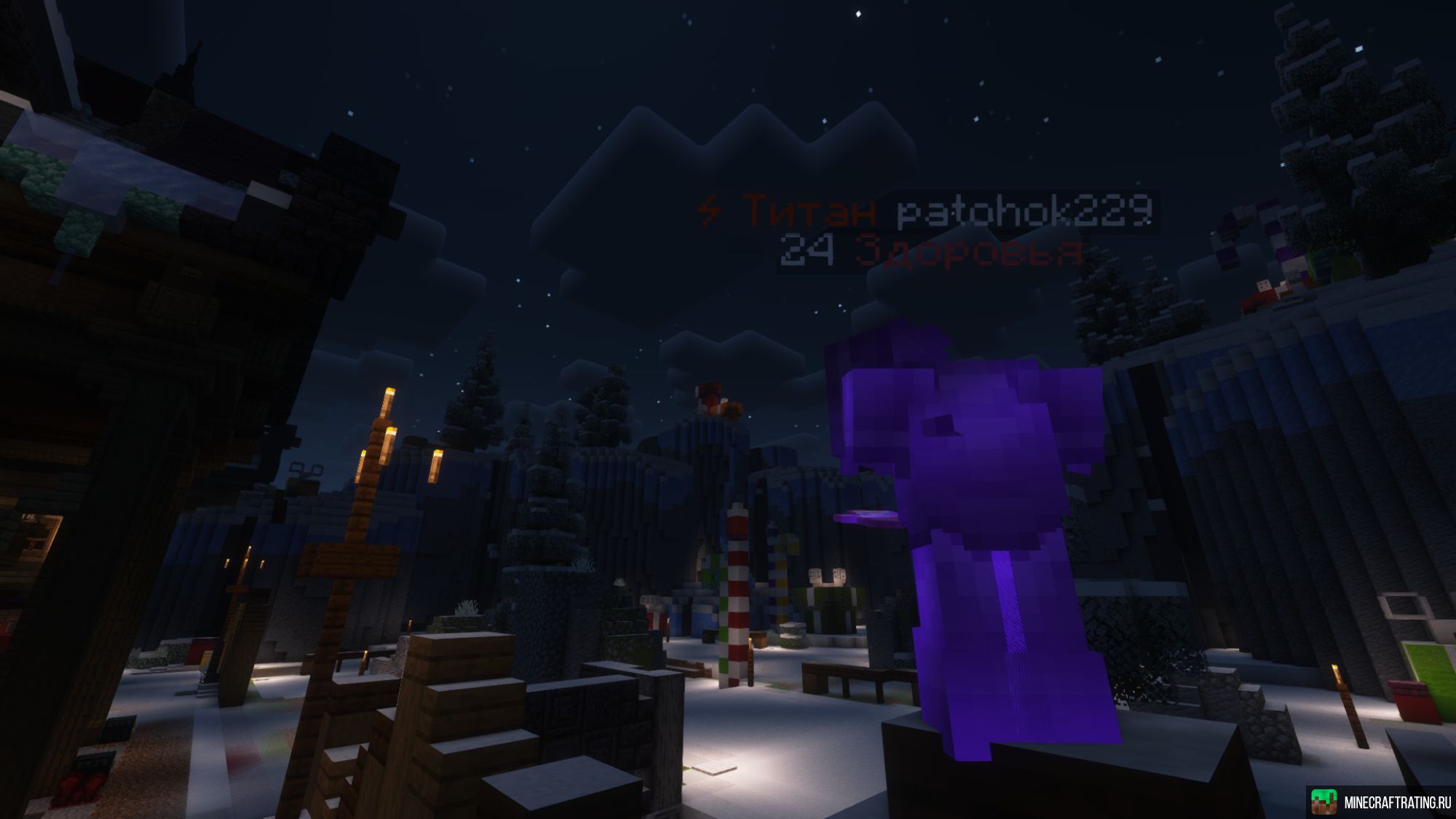 Скриншот SkyMersy сервер Майнкрафт