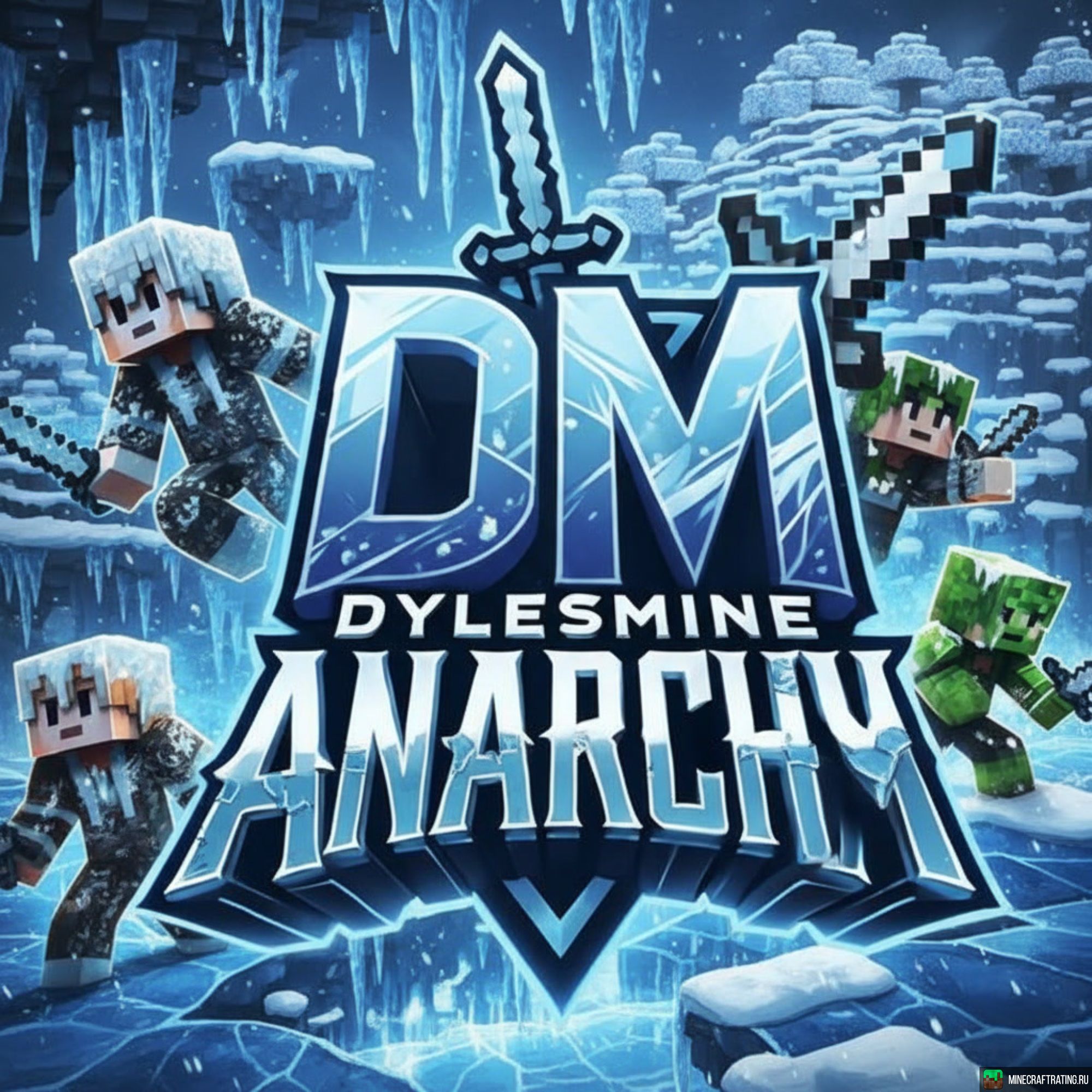 Скриншот DylesMine НОВОГОДНЕЕ ОБНОВЛЕНИЕ сервер Майнкрафт