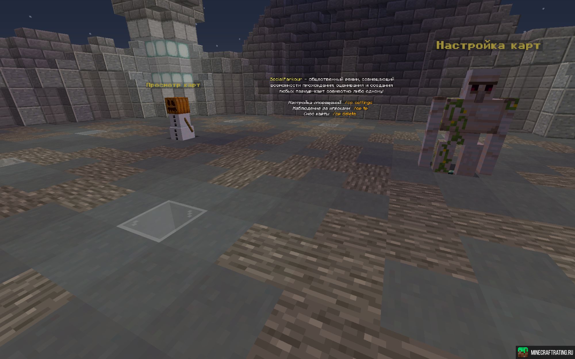 Скриншот ЕxizdonMC [1.17-1.21] сервер Майнкрафт