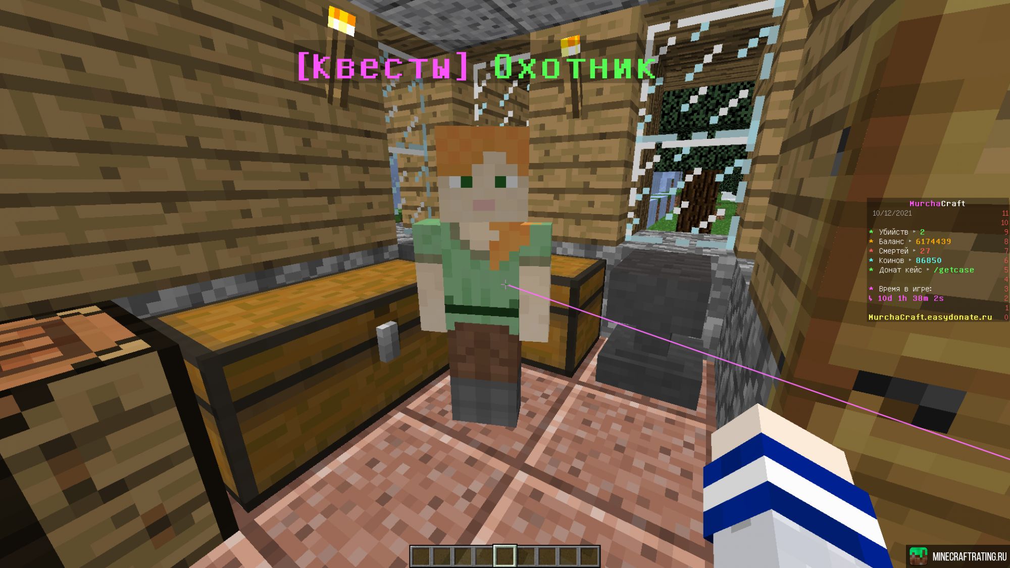 Скриншот MurchaCraft Гриферский сервер сервер Майнкрафт