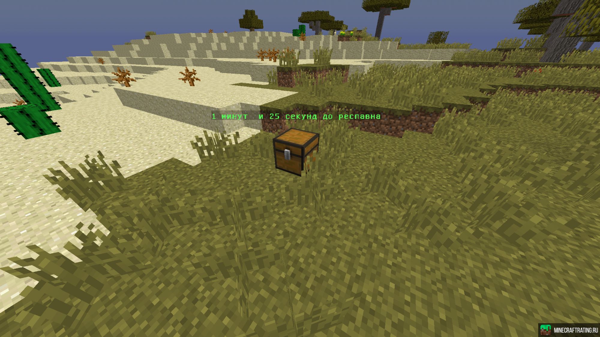 Скриншот MurchaCraft Гриферский сервер сервер Майнкрафт