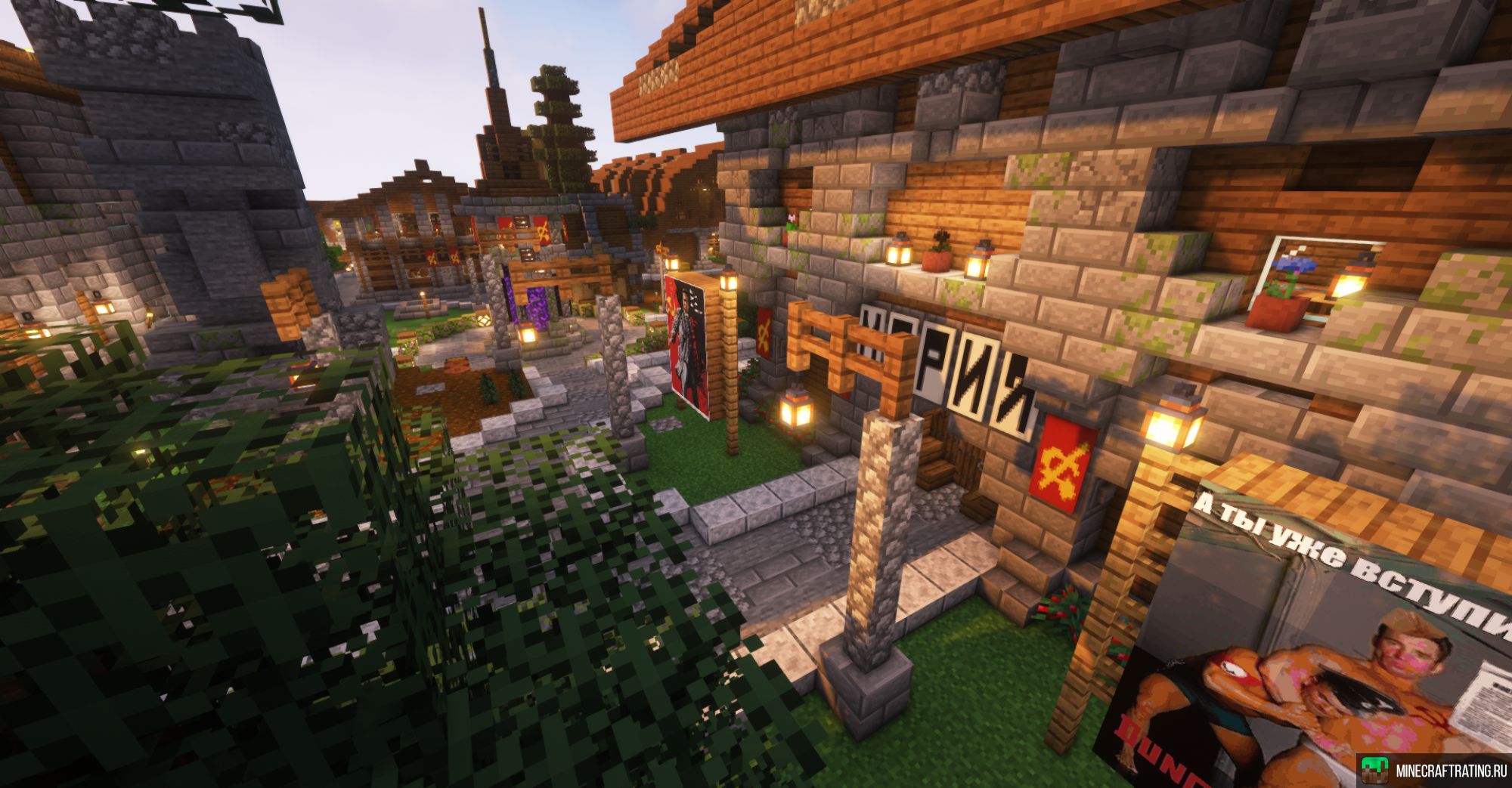 Скриншот Кубач [1.20] Vanilla+ сервер Майнкрафт