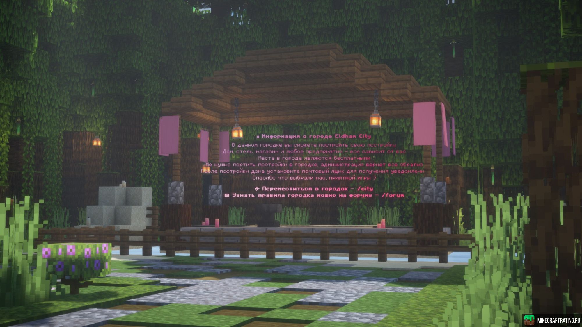 Скриншот STAR MINE | 1 СЕЗОН | ГОЛОСОВОЙ ЧАТ сервер Майнкрафт