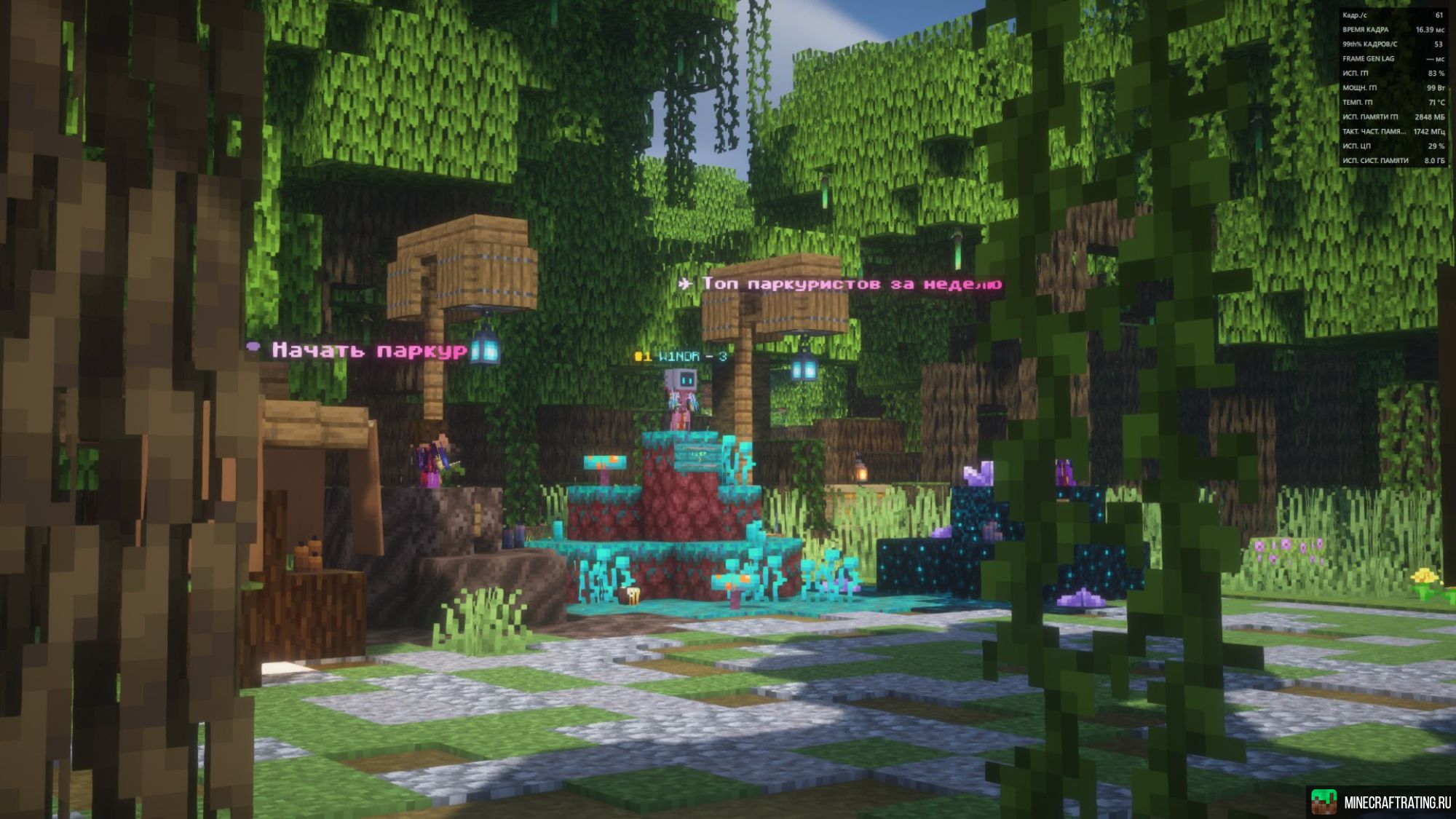 Скриншот STAR MINE | 1 СЕЗОН | ГОЛОСОВОЙ ЧАТ сервер Майнкрафт