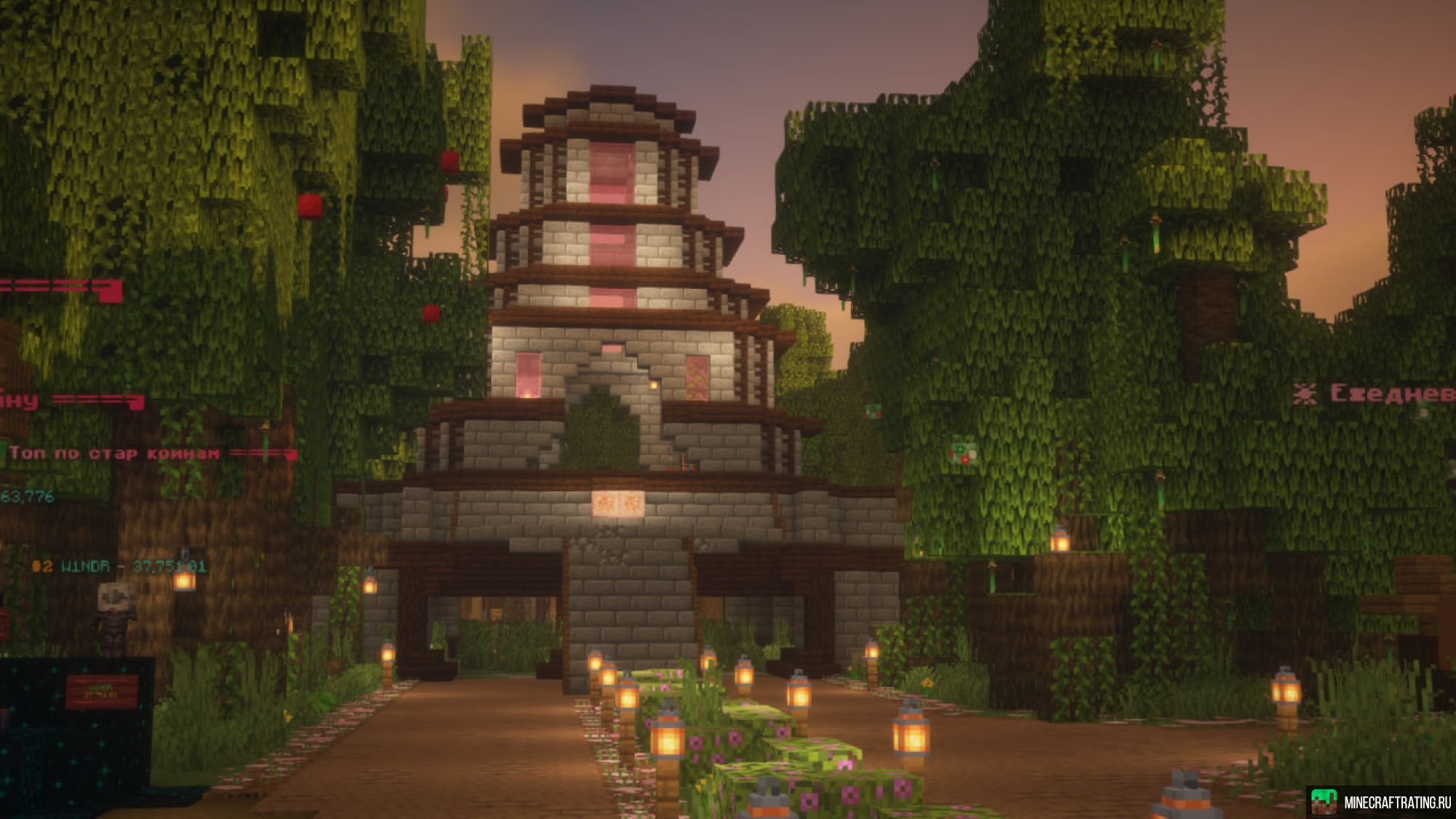 Скриншот STAR MINE | 1 СЕЗОН | ГОЛОСОВОЙ ЧАТ сервер Майнкрафт