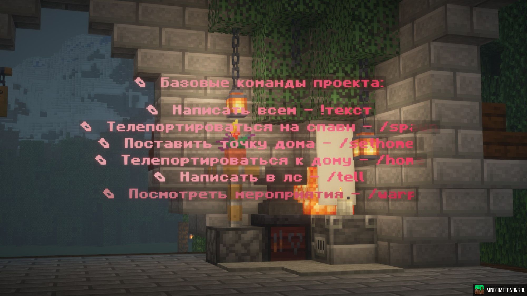 Скриншот STAR MINE | 1 СЕЗОН | ГОЛОСОВОЙ ЧАТ сервер Майнкрафт