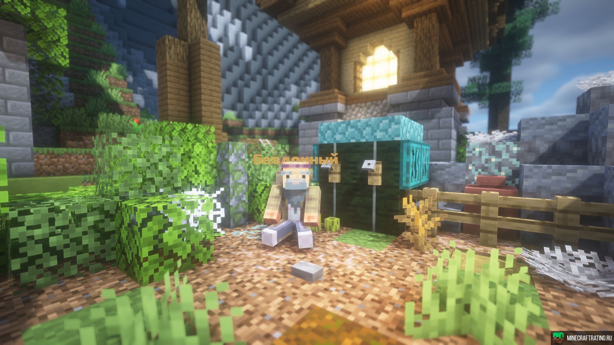 Скриншот ✨ Oneverse - Твоя история начинается здесь сервер Майнкрафт