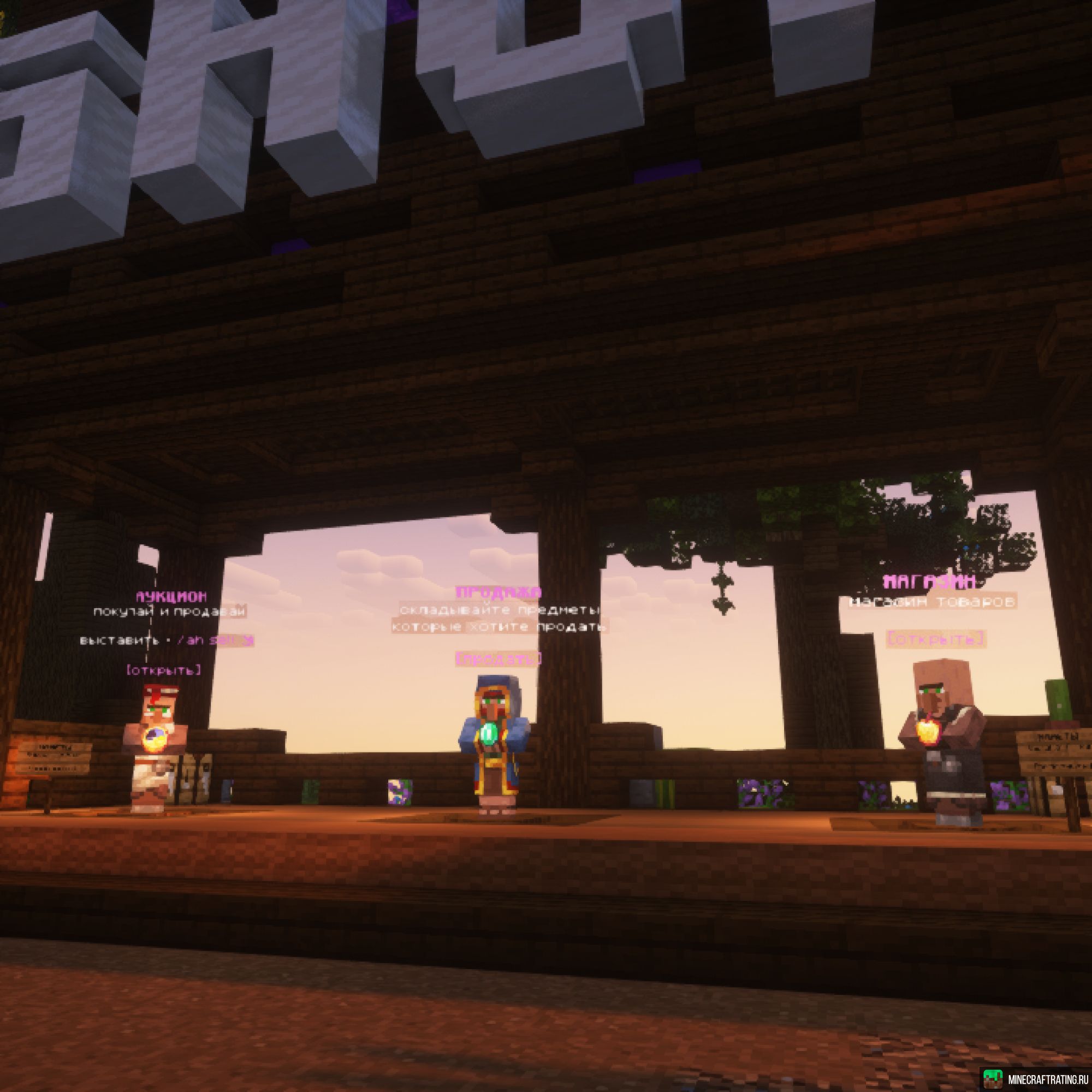 Скриншот 💜💜WITHER.LAND💜💜ИГРАЙ И С ПК И С ТЕЛЕФОНА💜💜 сервер Майнкрафт