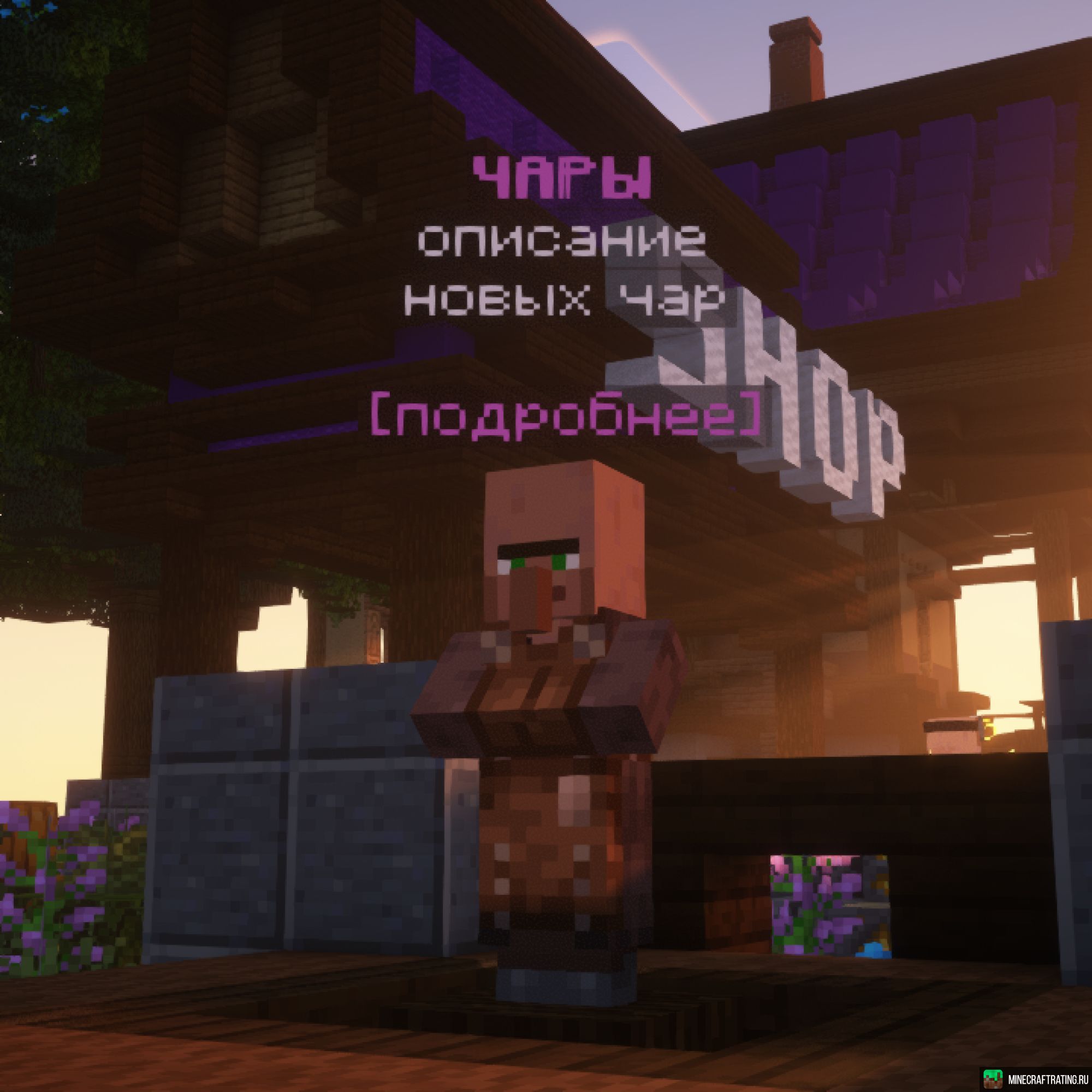 Скриншот 💜💜WITHER.LAND💜💜ИГРАЙ И С ПК И С ТЕЛЕФОНА💜💜 сервер Майнкрафт