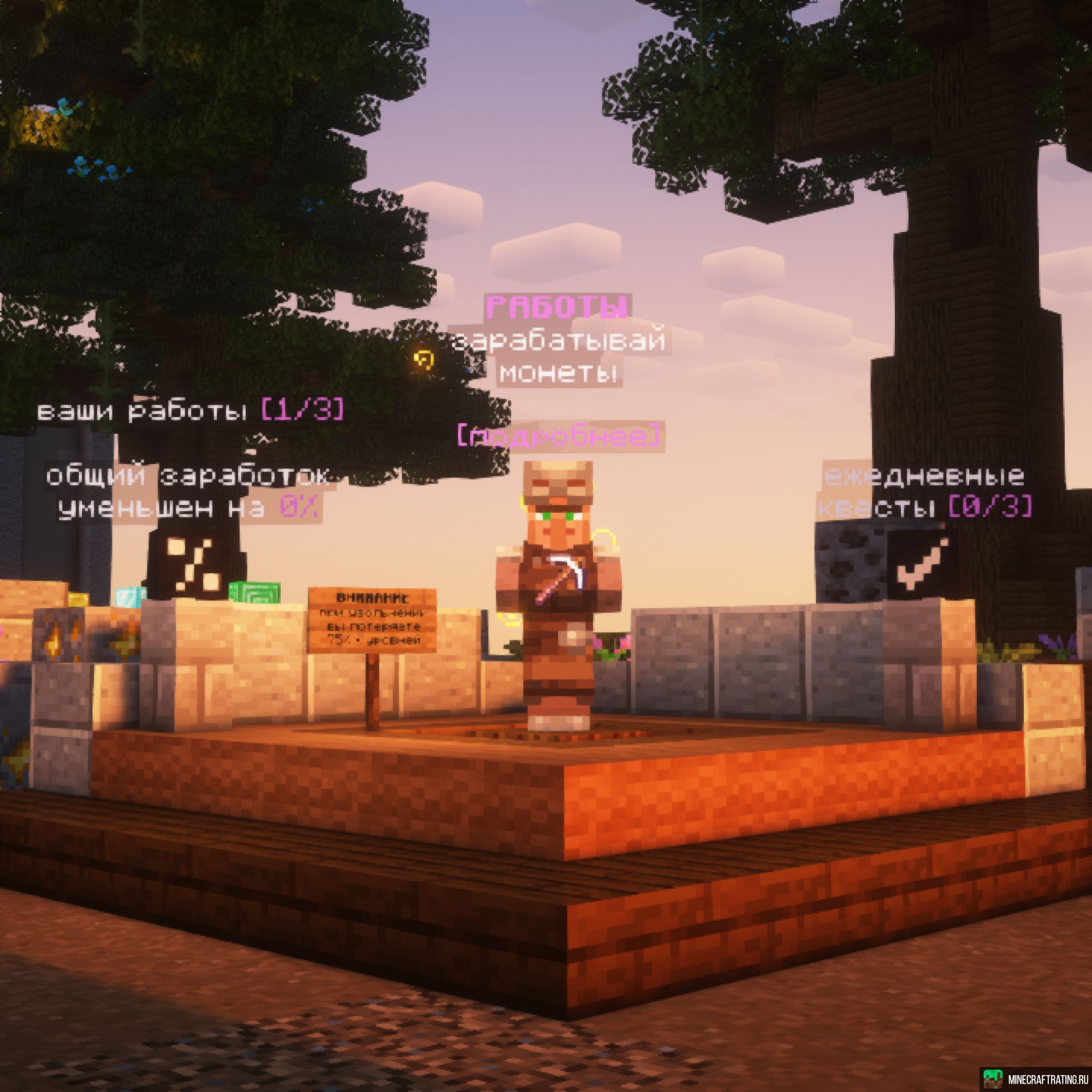 Скриншот 💜💜WITHER.LAND💜💜ИГРАЙ И С ПК И С ТЕЛЕФОНА💜💜 сервер Майнкрафт