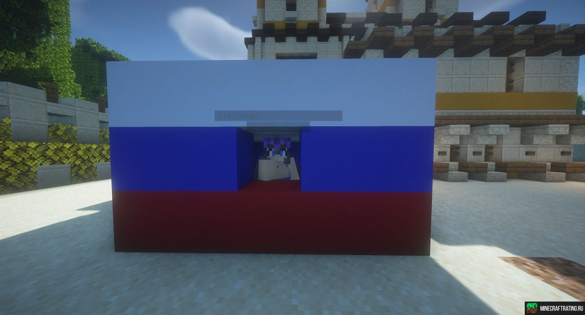 Скриншот 🌄 Исследуй 🏗️ Строй 👥 Встречай друзей 🎉 Празднуй сервер Майнкрафт