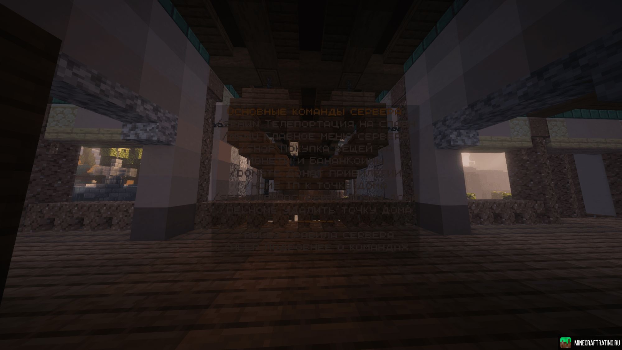 Скриншот BananaRise - АнархоГриф сервер Майнкрафт