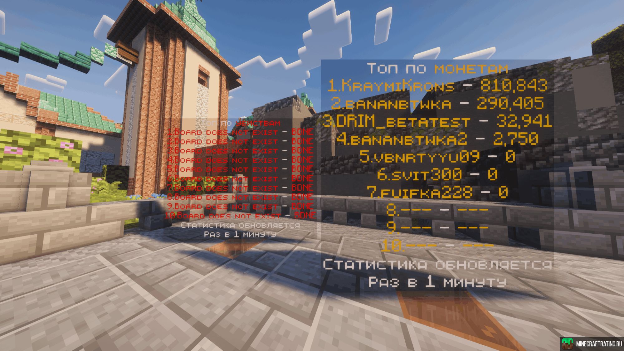 Скриншот BananaRise - АнархоГриф сервер Майнкрафт