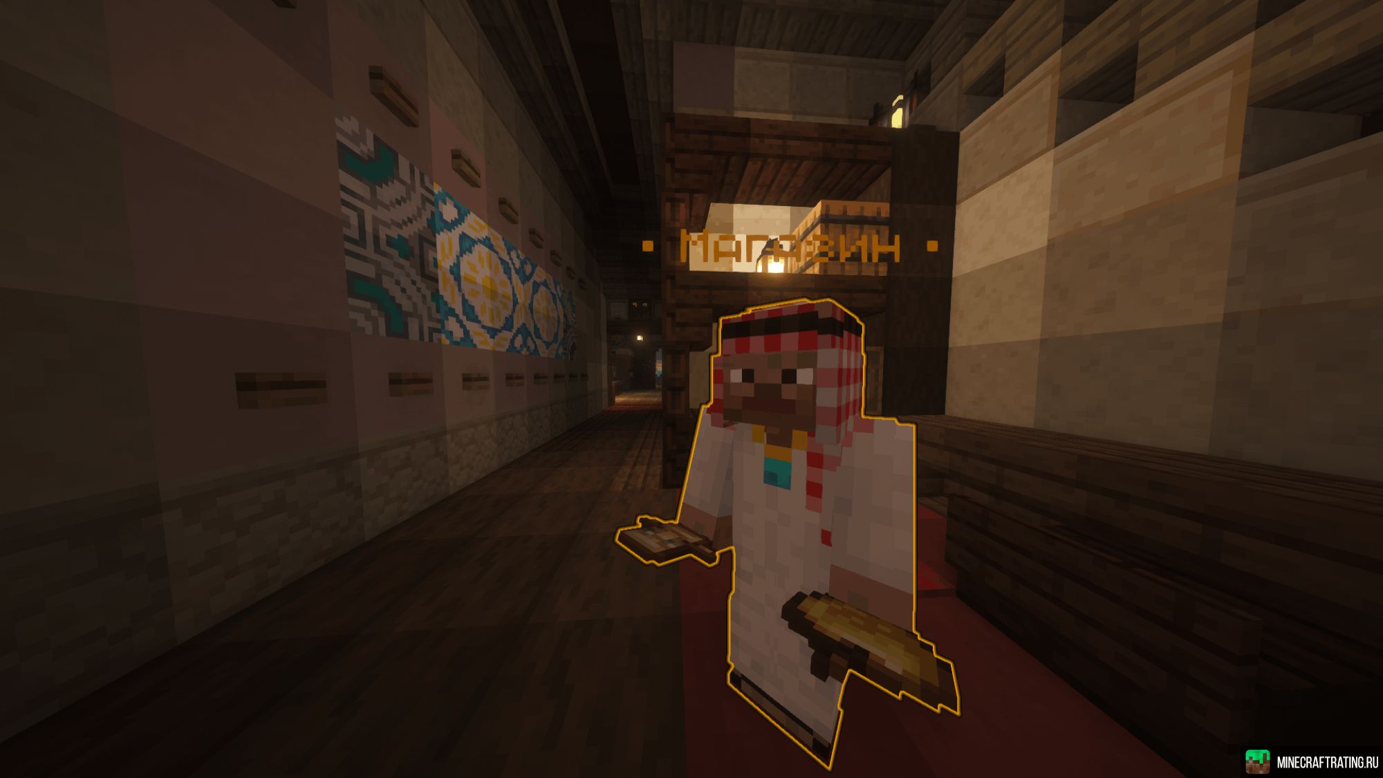 Скриншот BananaRise - АнархоГриф сервер Майнкрафт