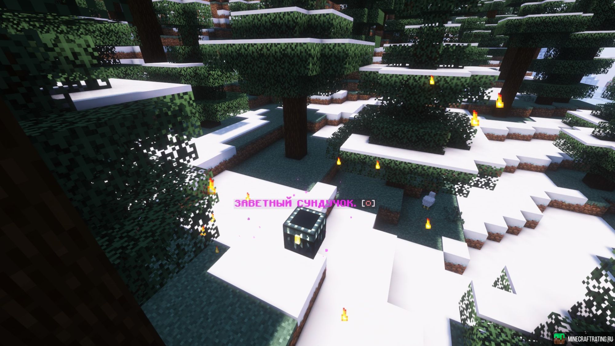 Скриншот mc.aqua-mix.com Анархия Паркур на Элитрах сервер Майнкрафт