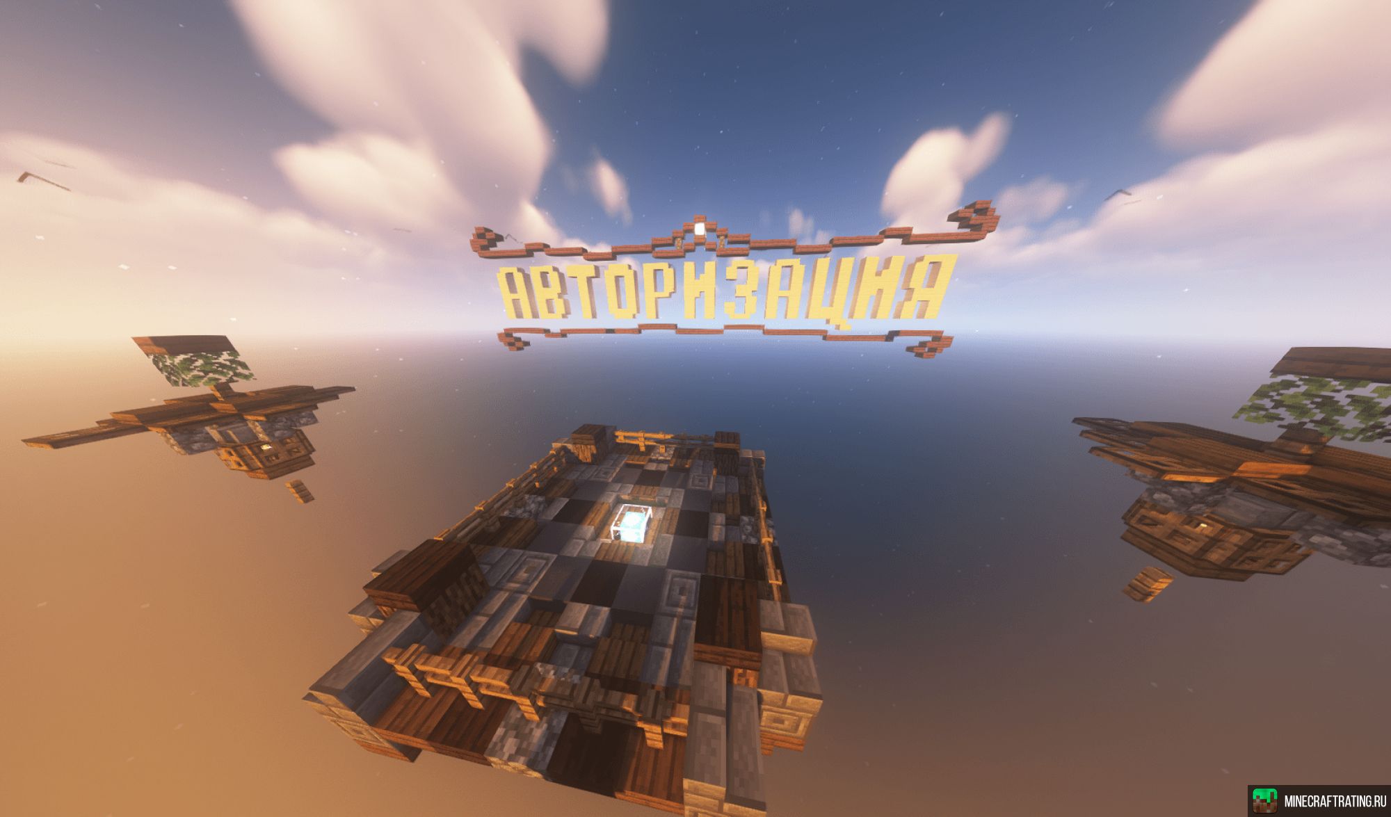 Скриншот MineMania сервер Майнкрафт