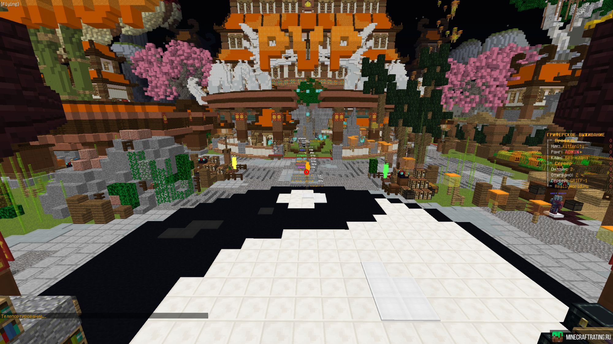 Скриншот ReallyWorld Copy сервер Майнкрафт