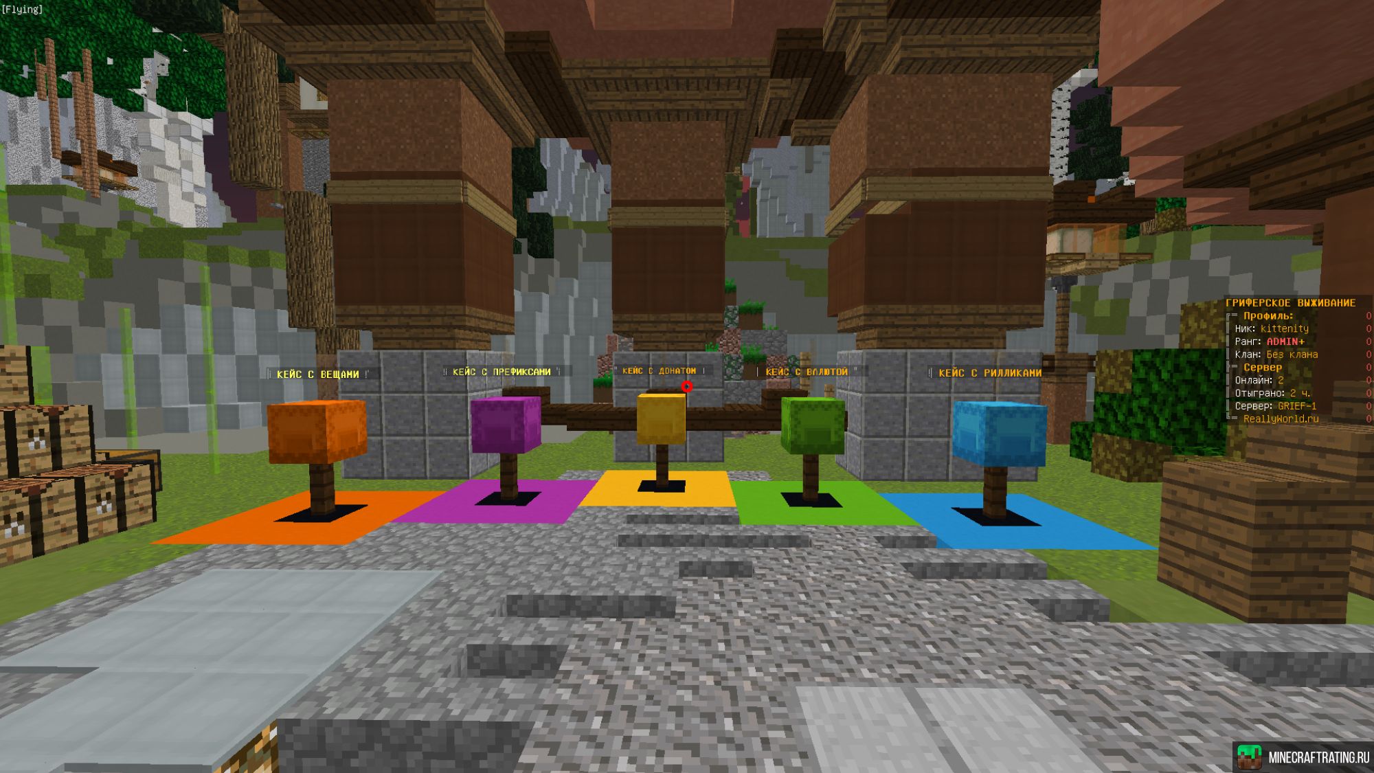 Скриншот ReallyWorld Copy сервер Майнкрафт