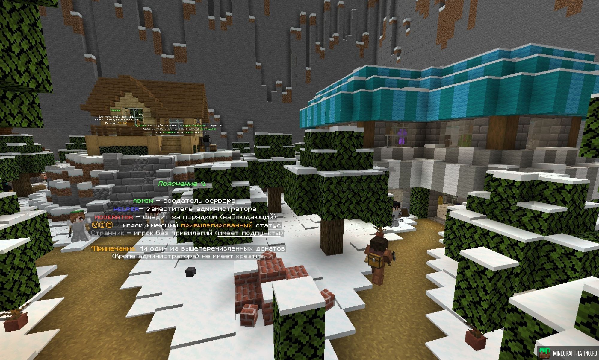 Скриншот TownShield - Сервер ванильного выживания сервер Майнкрафт