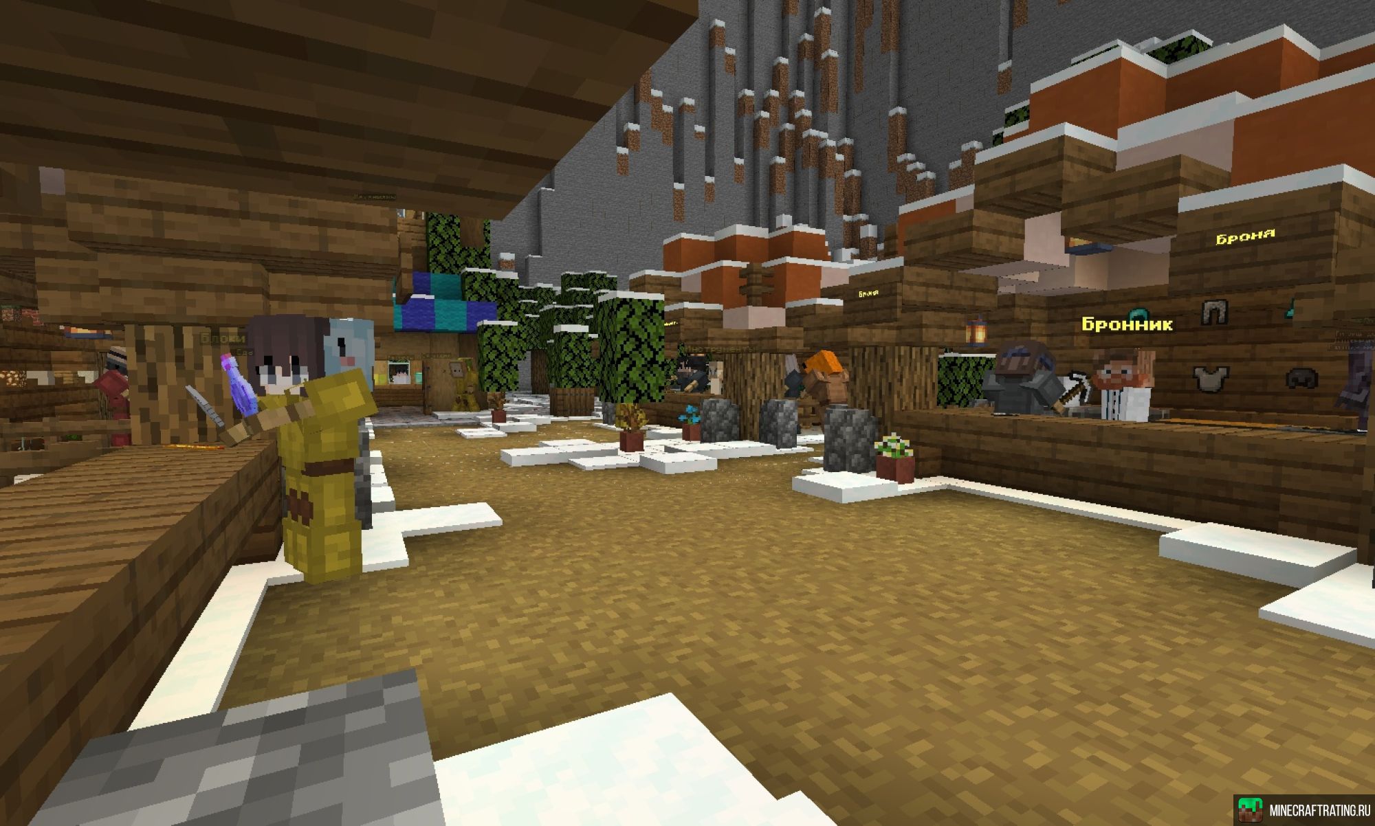 Скриншот TownShield - Сервер ванильного выживания сервер Майнкрафт