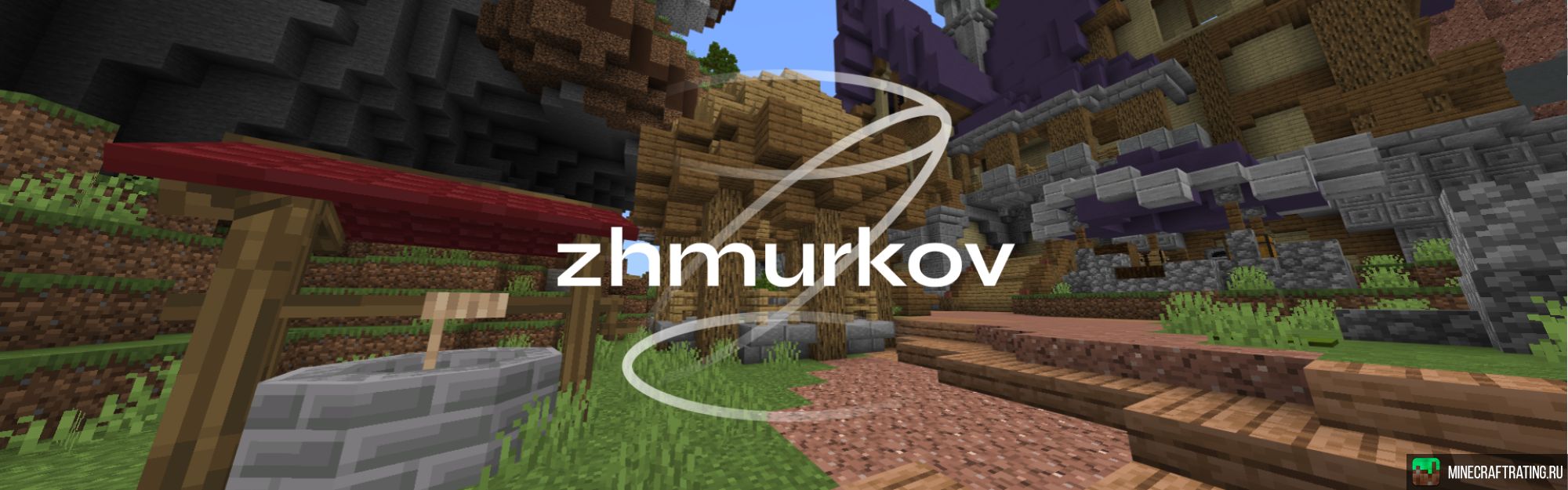 Скриншот ☝️🚫👇СДЕЛАЙ ПРАВИЛЬНЫЙ ВЫБОР ❤️👉 /free (ДОНАТ) сервер Майнкрафт