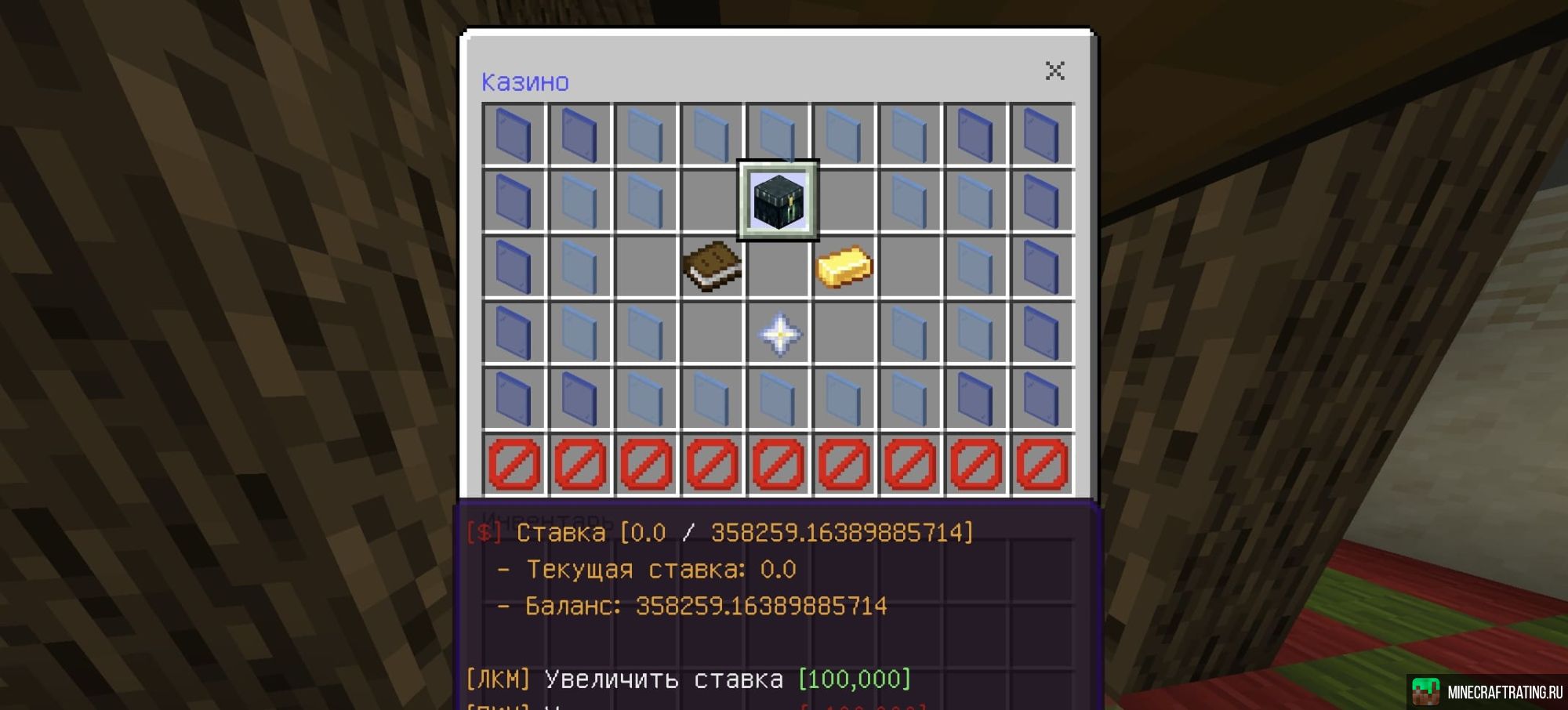 Скриншот LegendCraft - Анархия Бедрок сервер Майнкрафт