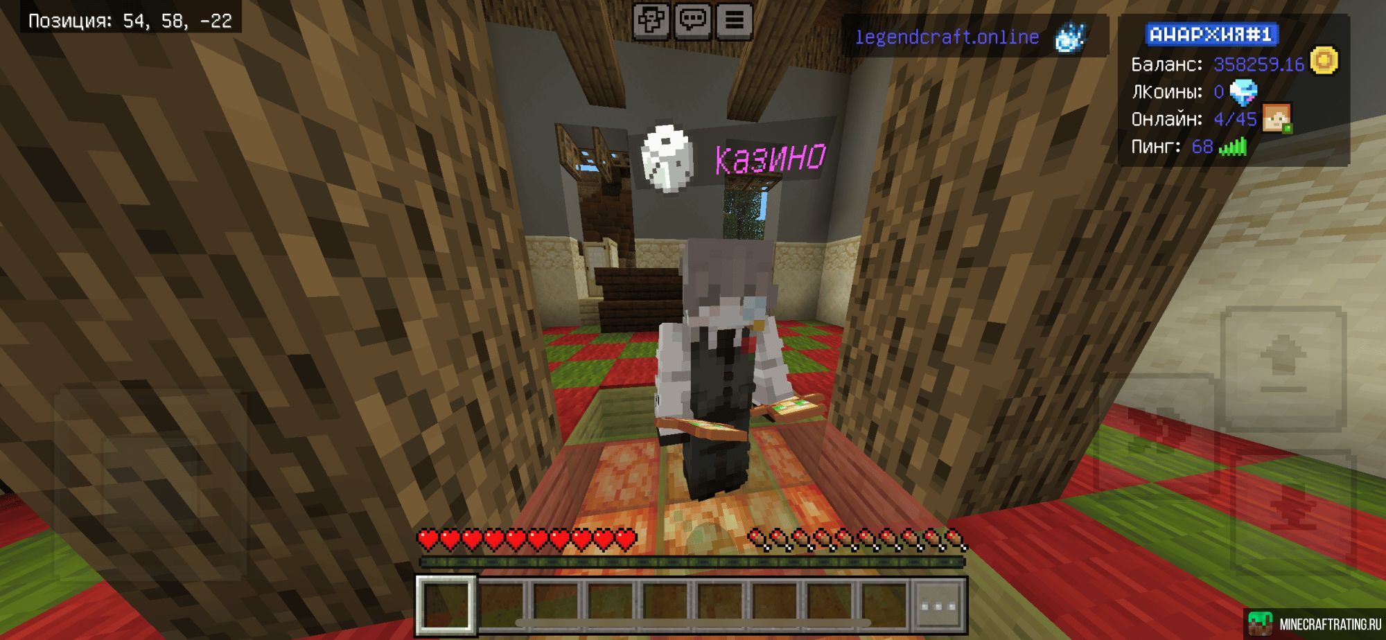 Скриншот LegendCraft - Анархия Бедрок сервер Майнкрафт