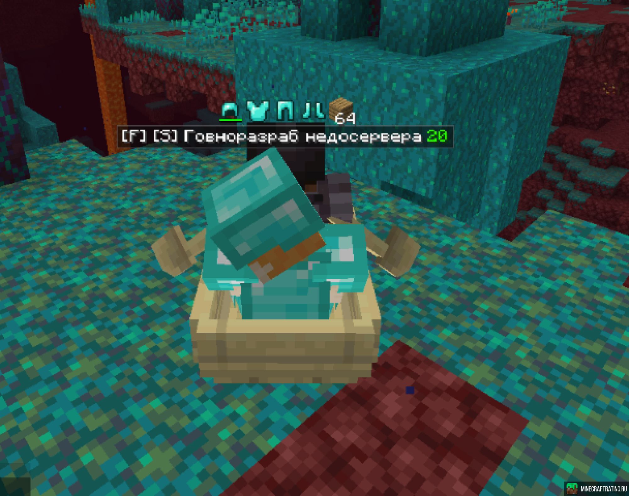 Скриншот Minecraft ЪеЪ сервер Майнкрафт