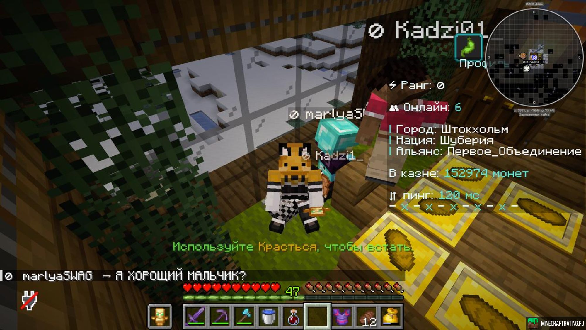 Скриншот PolitLegacy сервер Майнкрафт