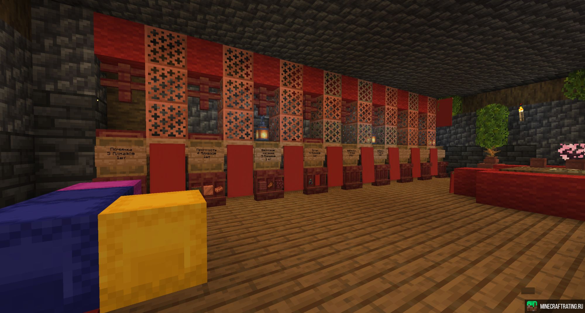 Скриншот MYAKISH 🐥 сервер Майнкрафт