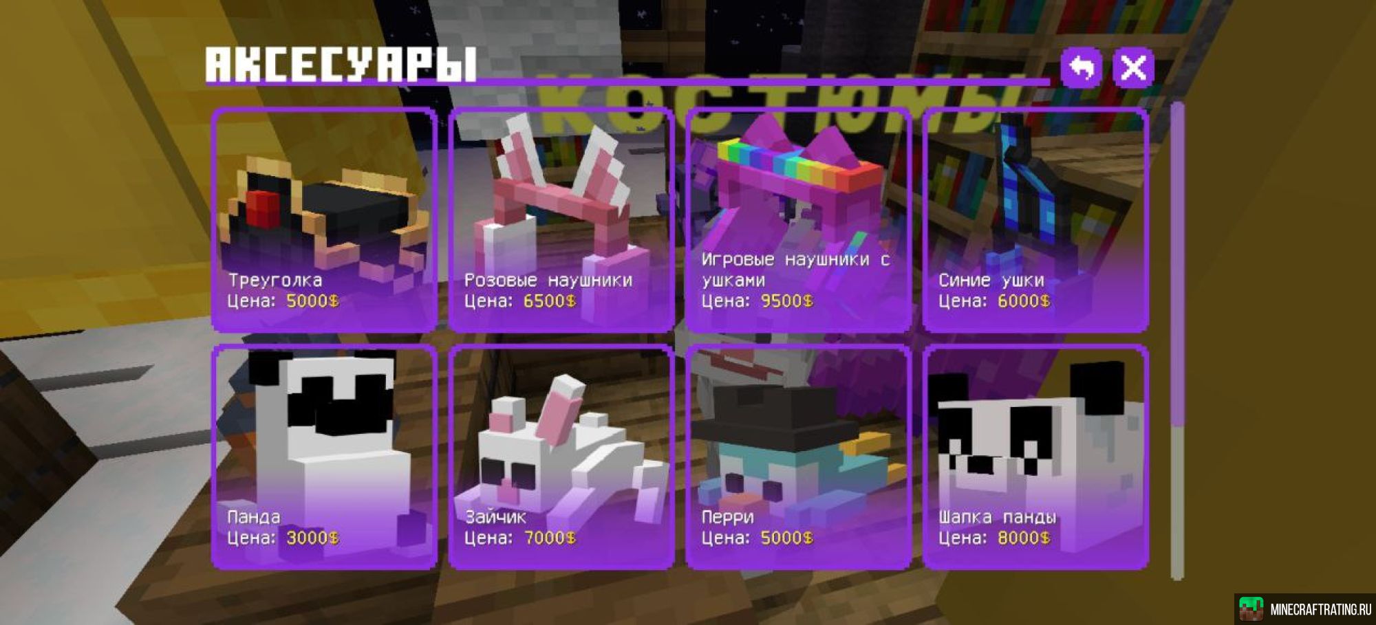 Скриншот 🔥Анархия | Выживание сервер Майнкрафт