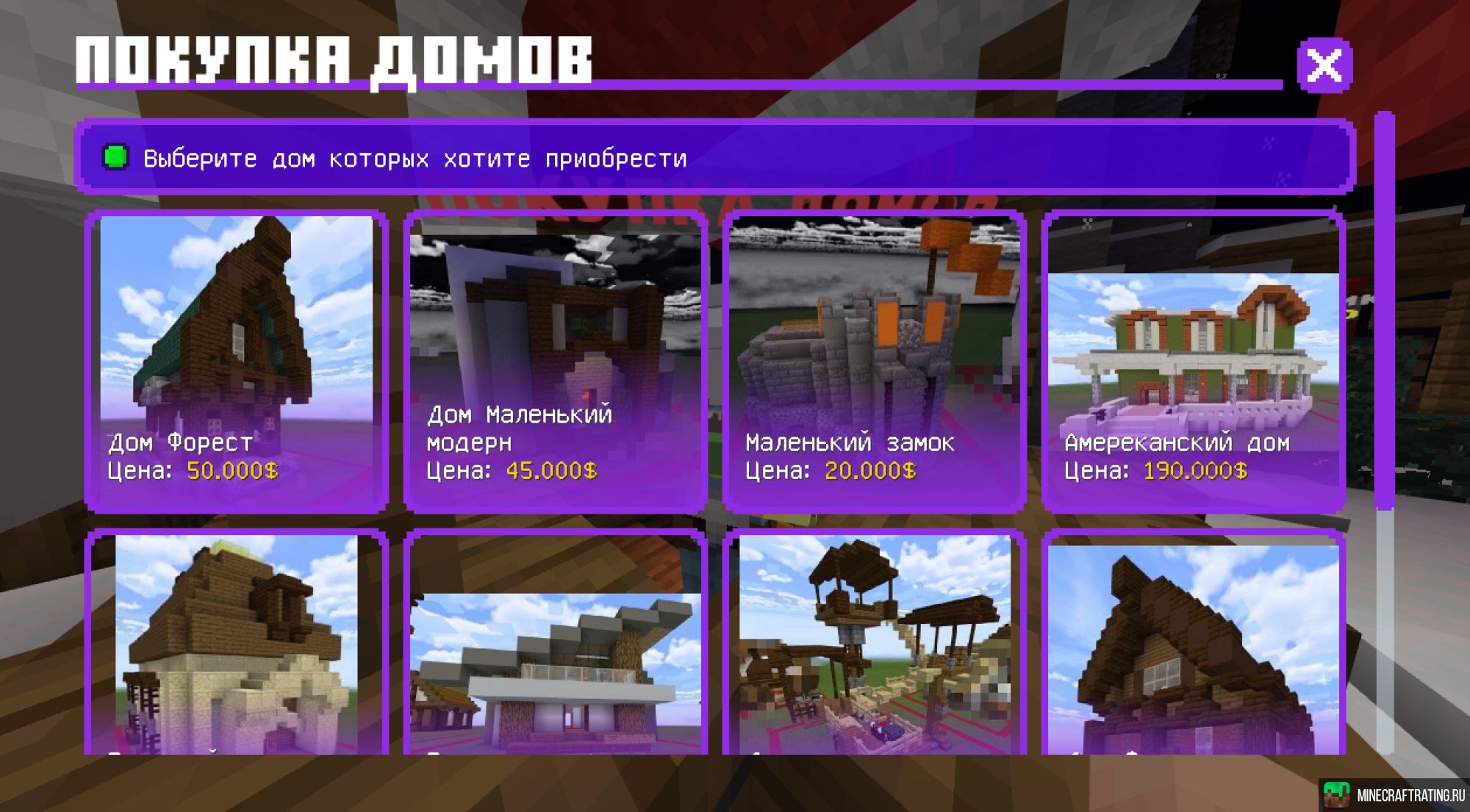 Скриншот 🔥Анархия | Выживание сервер Майнкрафт