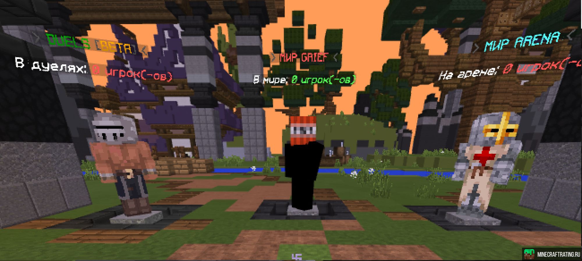 Скриншот SanCraft - Гриферский сервер (1.1.0 - 1.21.130) сервер Майнкрафт