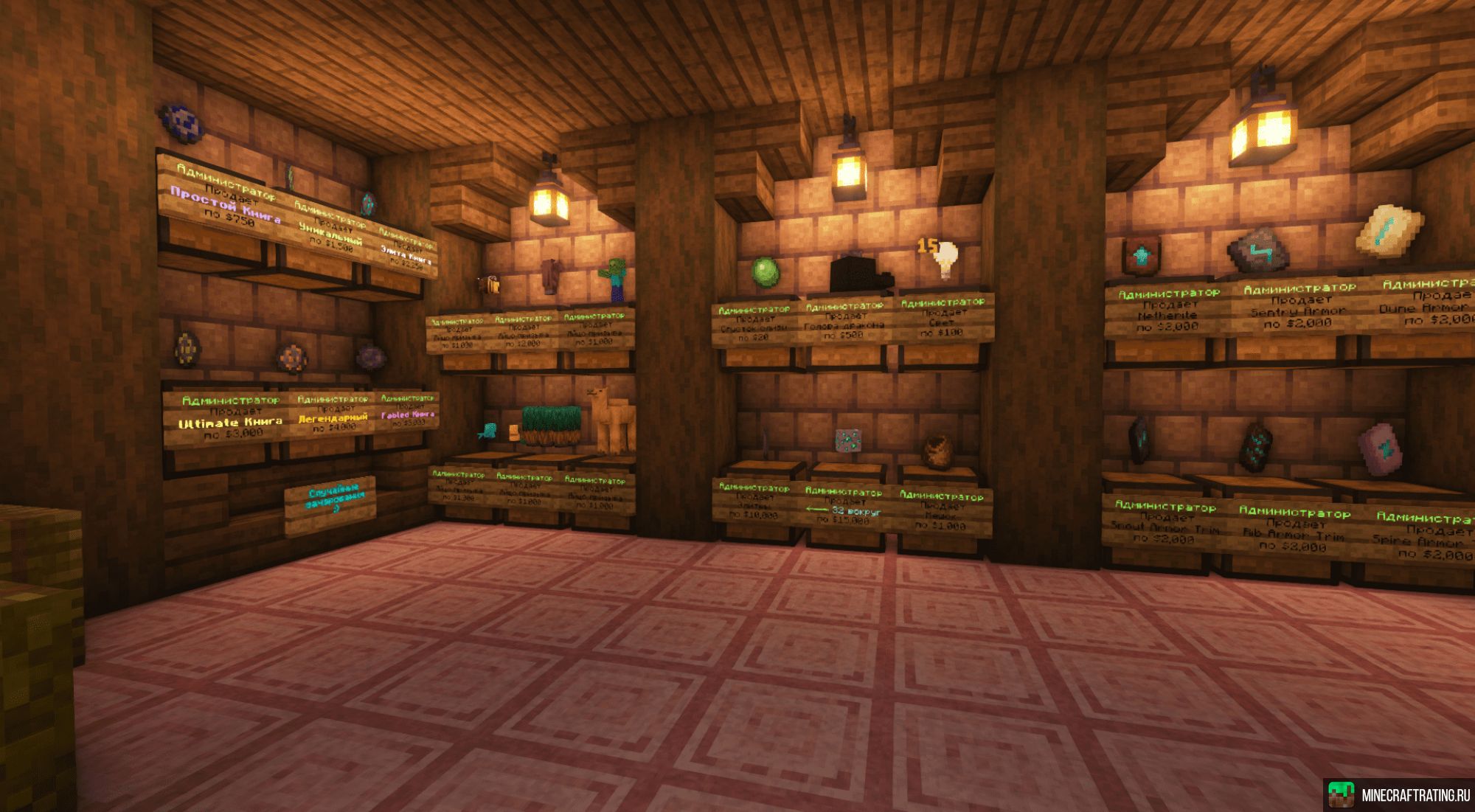 Скриншот DreamBorne сервер Майнкрафт