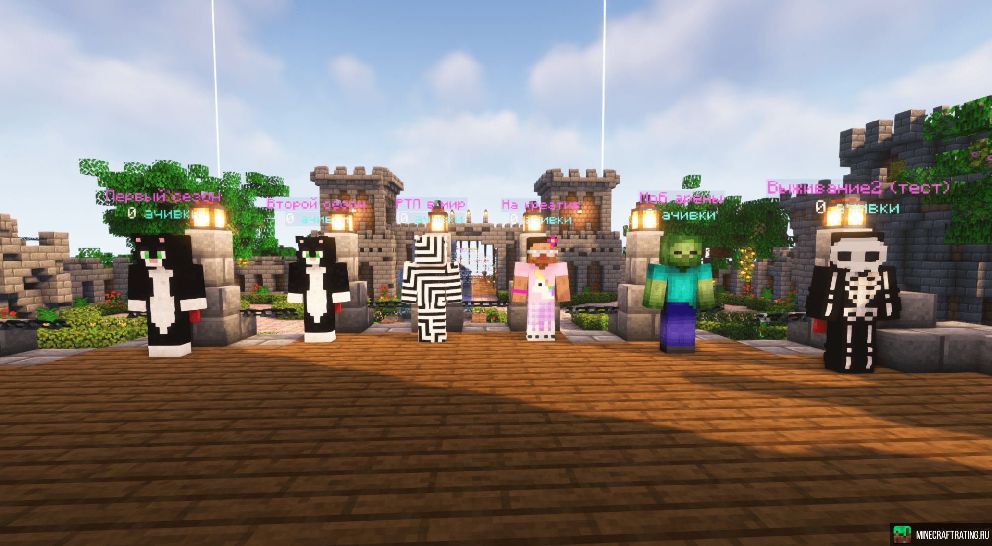 Скриншот DreamBorne сервер Майнкрафт