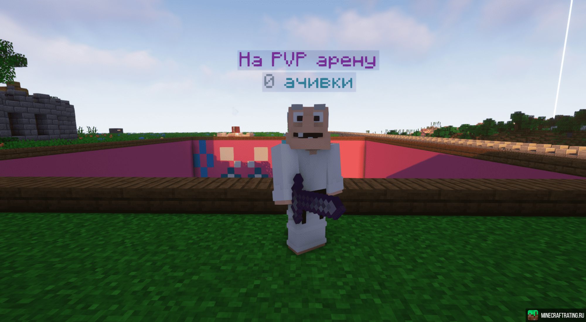 Скриншот DreamBorne сервер Майнкрафт