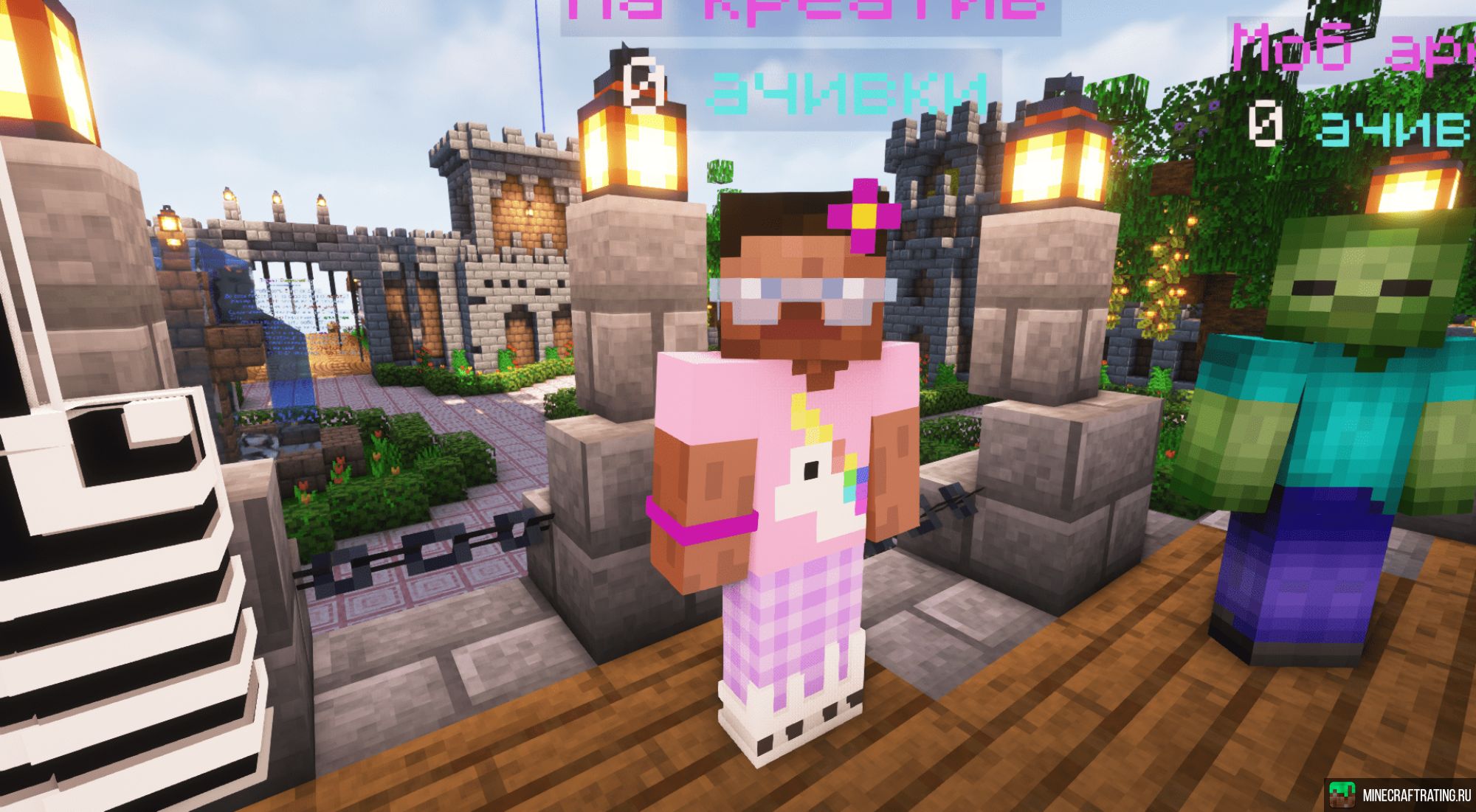 Скриншот DreamBorne сервер Майнкрафт