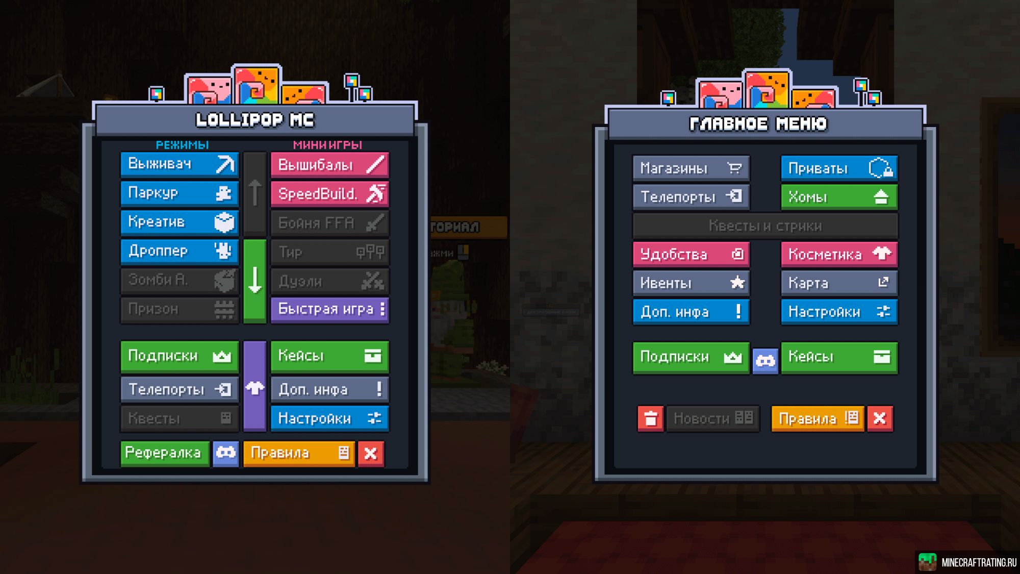 Скриншот Lollipop сервер Майнкрафт