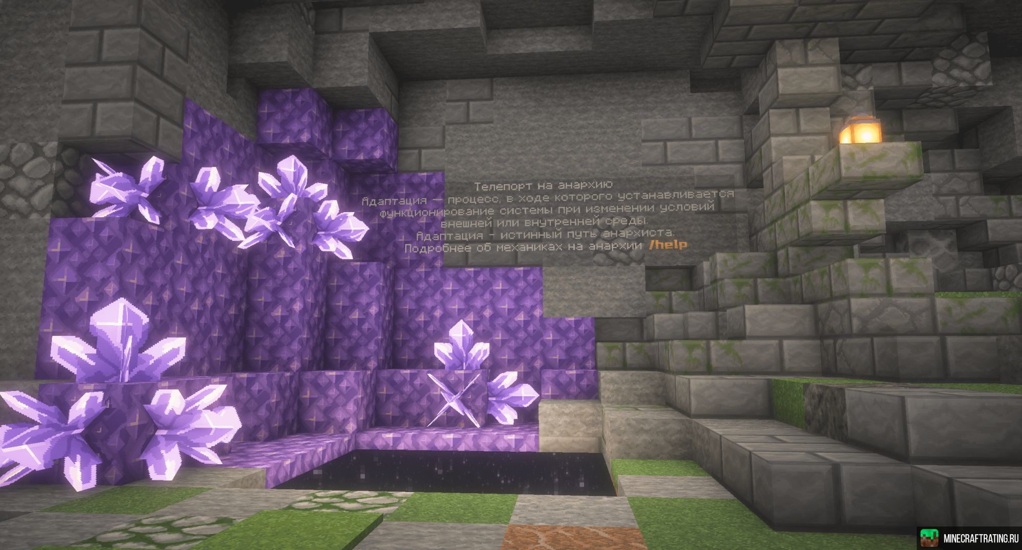 Скриншот DEMONCRAFTMC.RU 1.21.1 - 1.21.5 сервер Майнкрафт