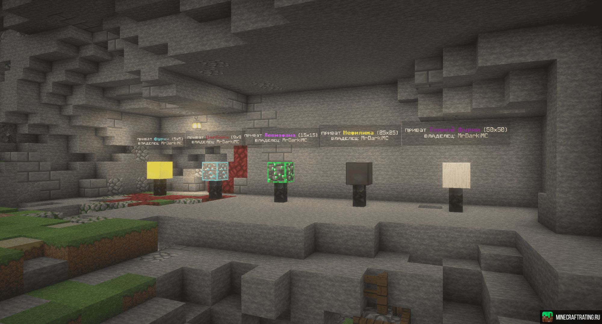 Скриншот DEMONCRAFTMC.RU 1.21.1 - 1.21.5 сервер Майнкрафт