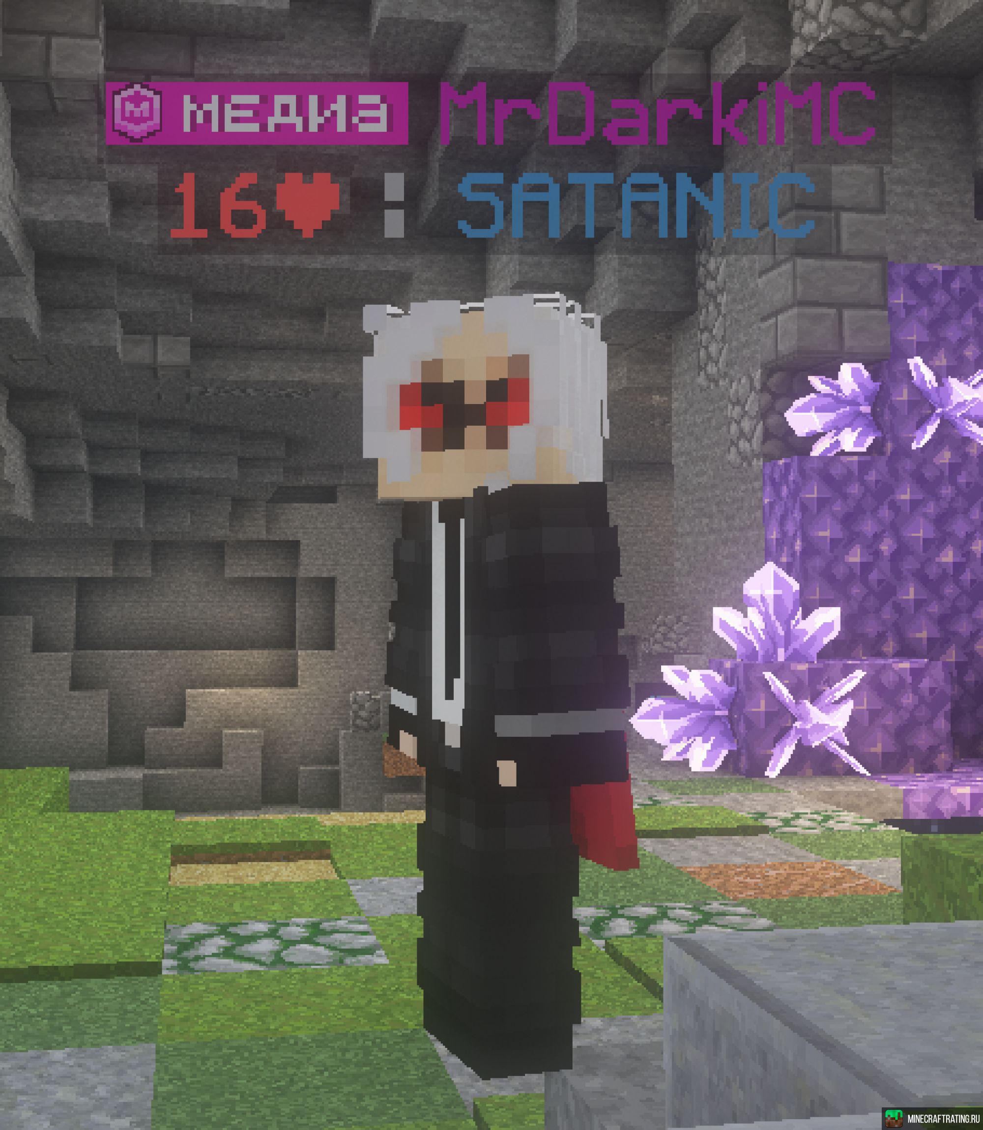 Скриншот DEMONCRAFTMC.RU 1.21.1 - 1.21.5 сервер Майнкрафт