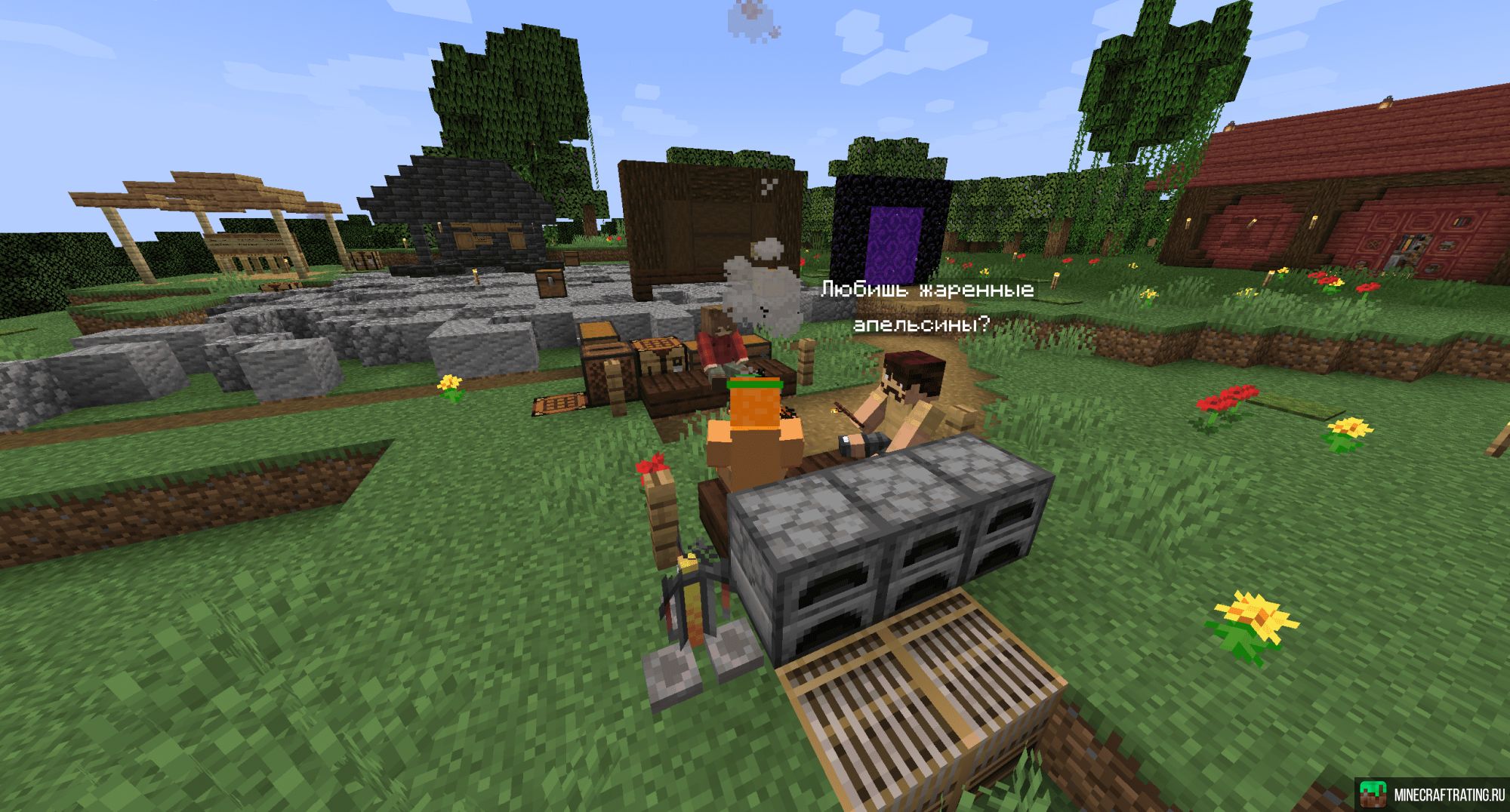 Скриншот DreamFox - Ванилла сервер Майнкрафт