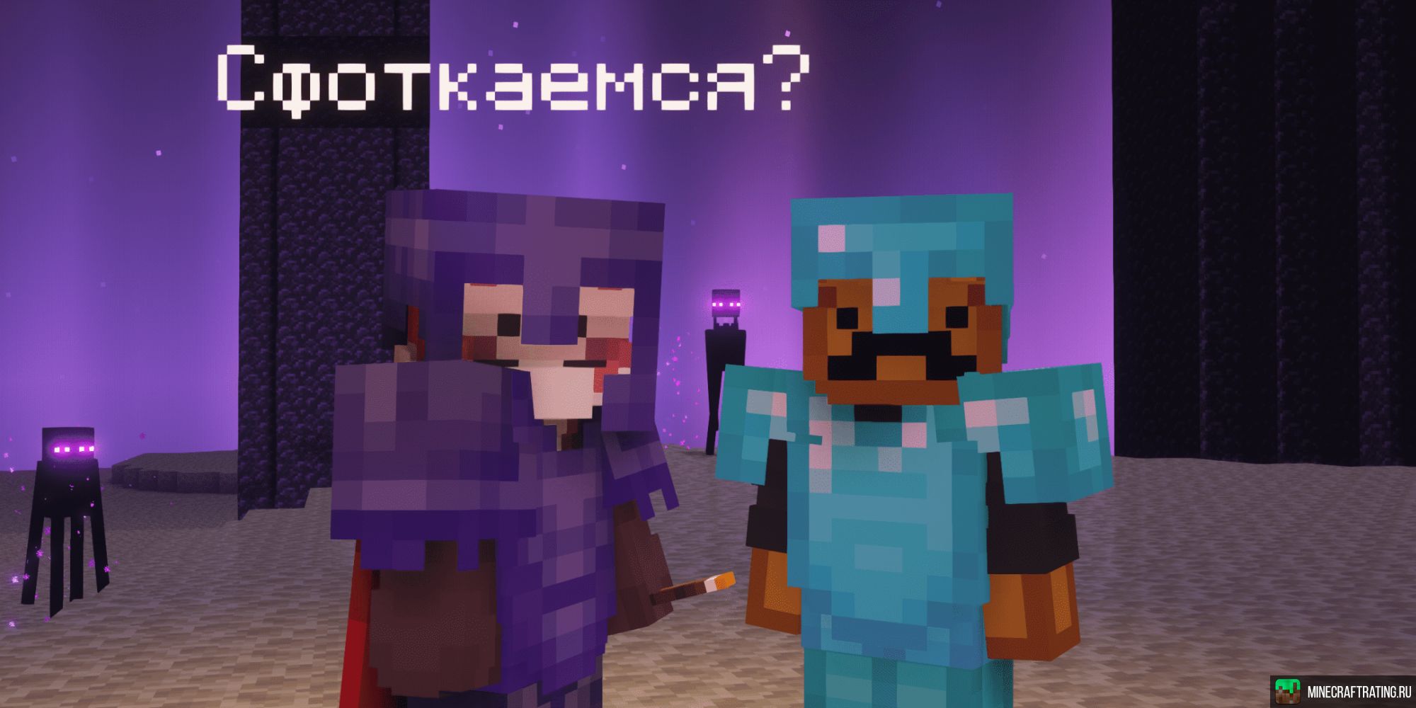 Скриншот DreamFox - Ванилла сервер Майнкрафт