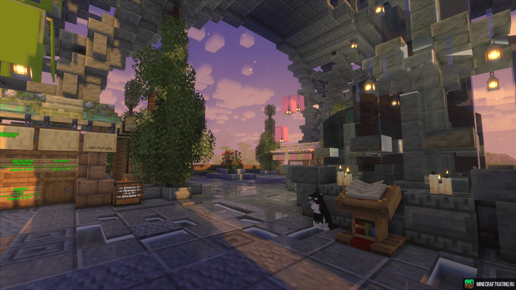 Скриншот BrusNow - Новый сезон сервер Майнкрафт